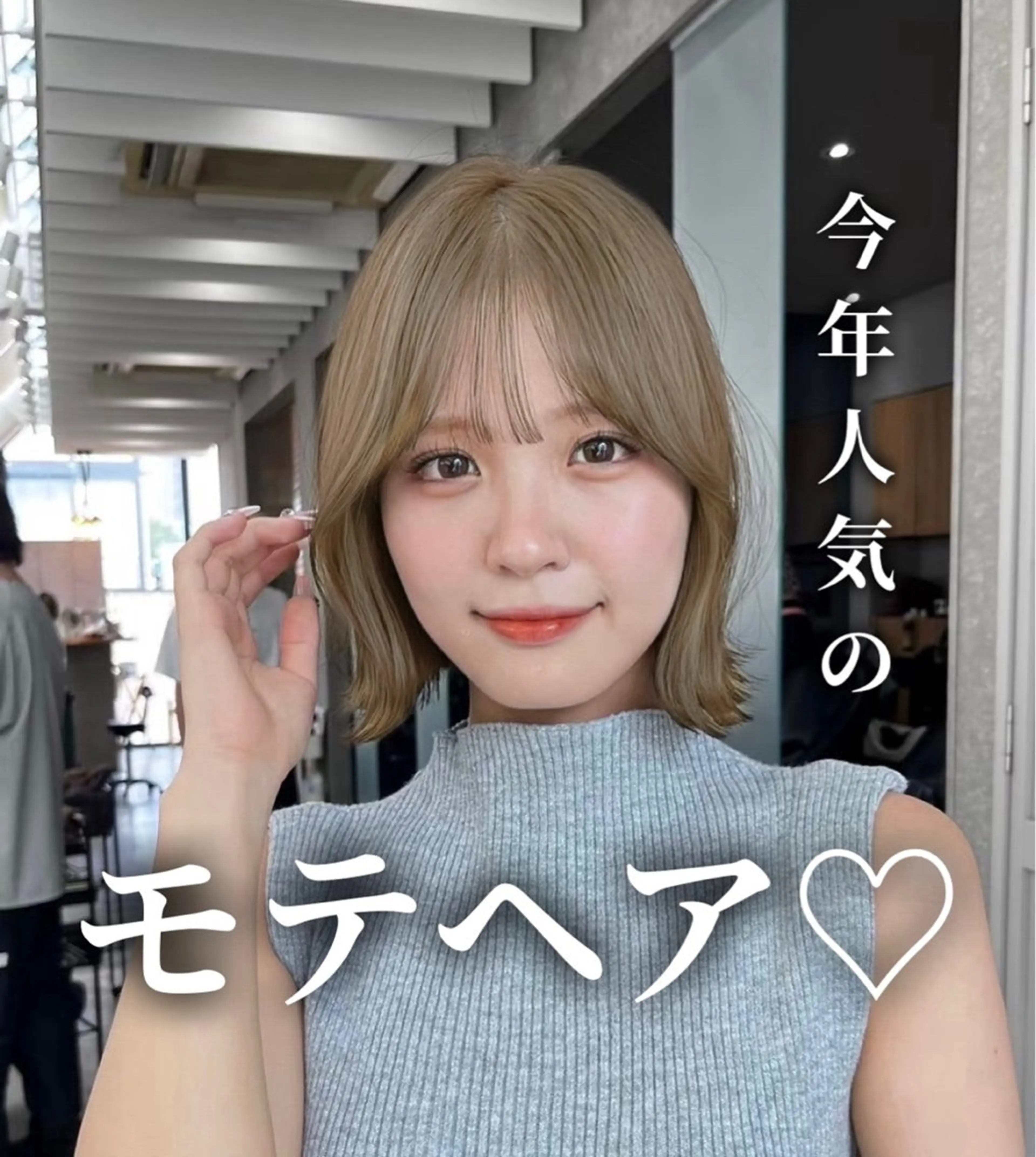 ミディアム ボブ ハルナ / 韓国ヘア♪のヘアスタイル