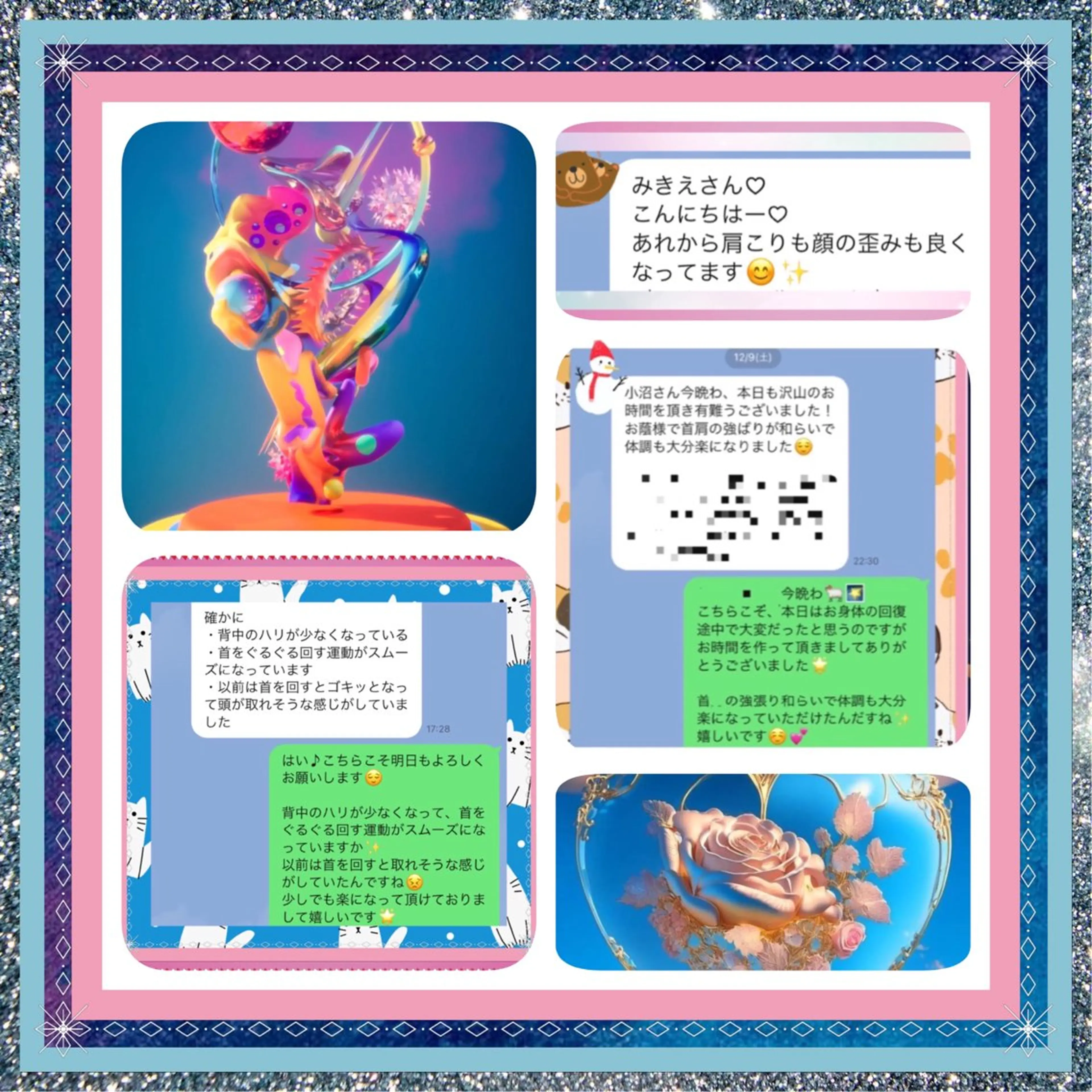 美容整体サロンMikie所属・小沼 美希恵のその他イメージ