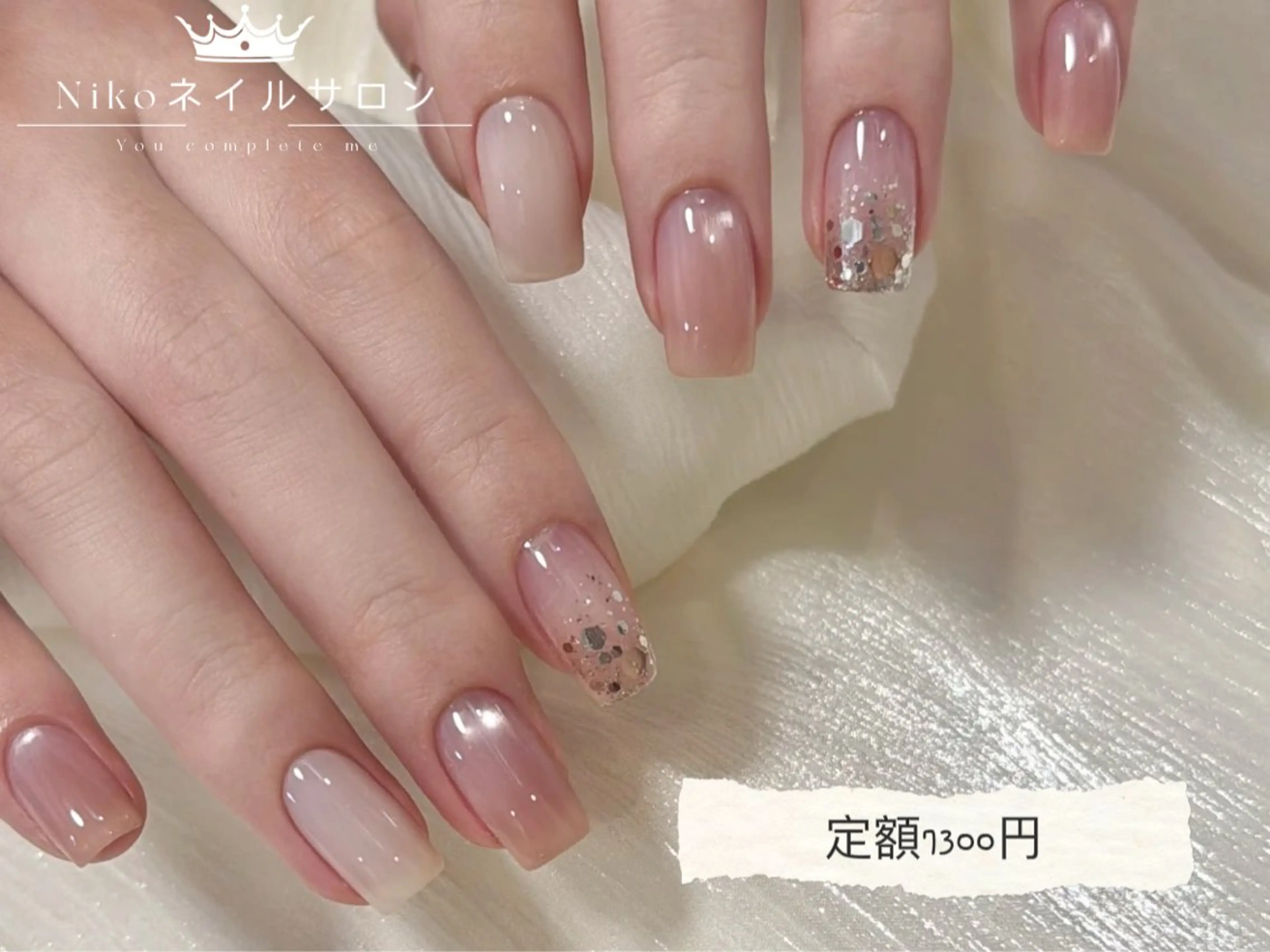 ネイル チークネイル フットネイル フレンチネイル ジェルネイル ガラスフレンチ Nikosalon rikoのネイルデザイン