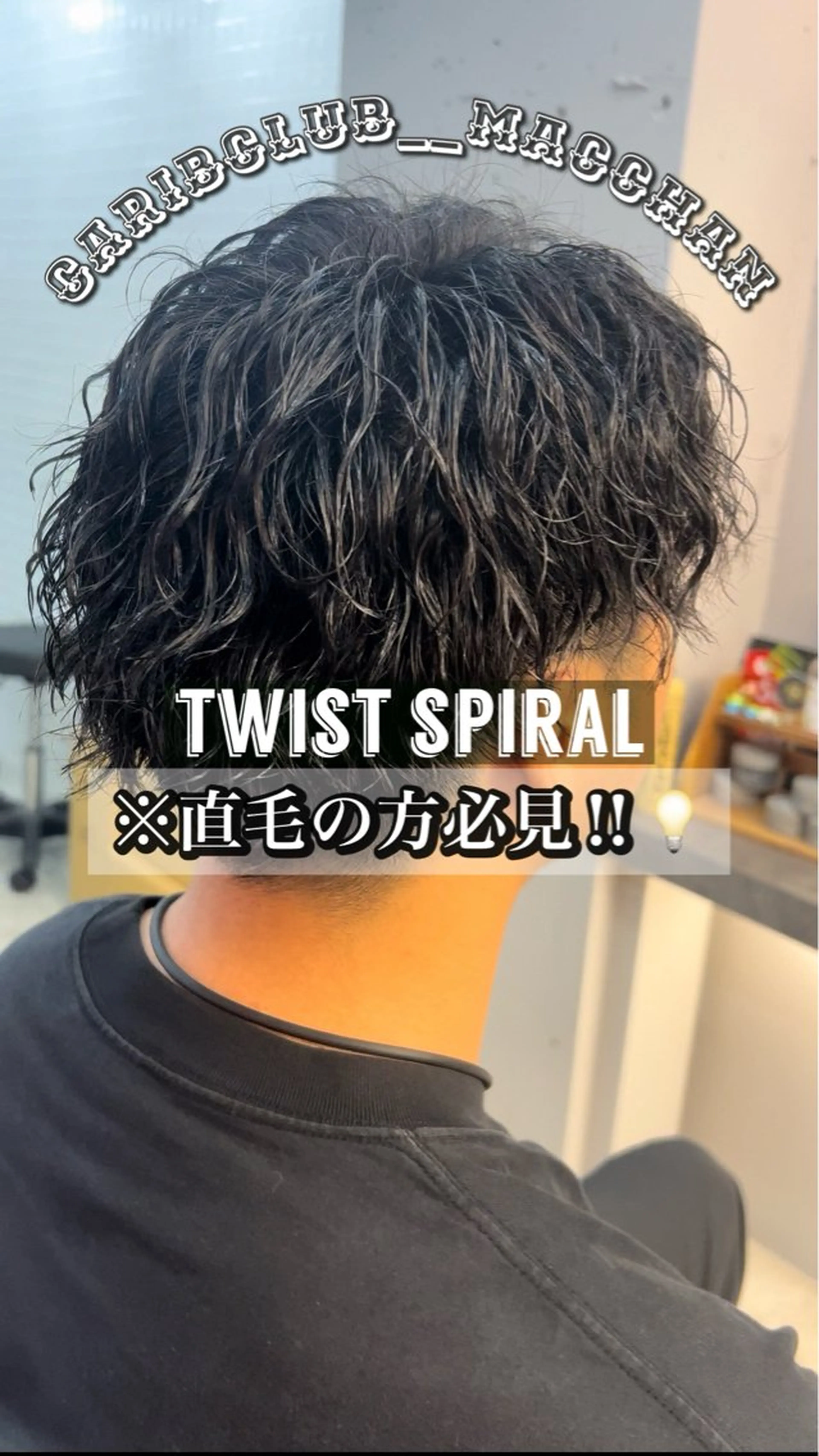 パーマ メンズ 天王寺メンズパーマ /マツムラミユウのヘアスタイル