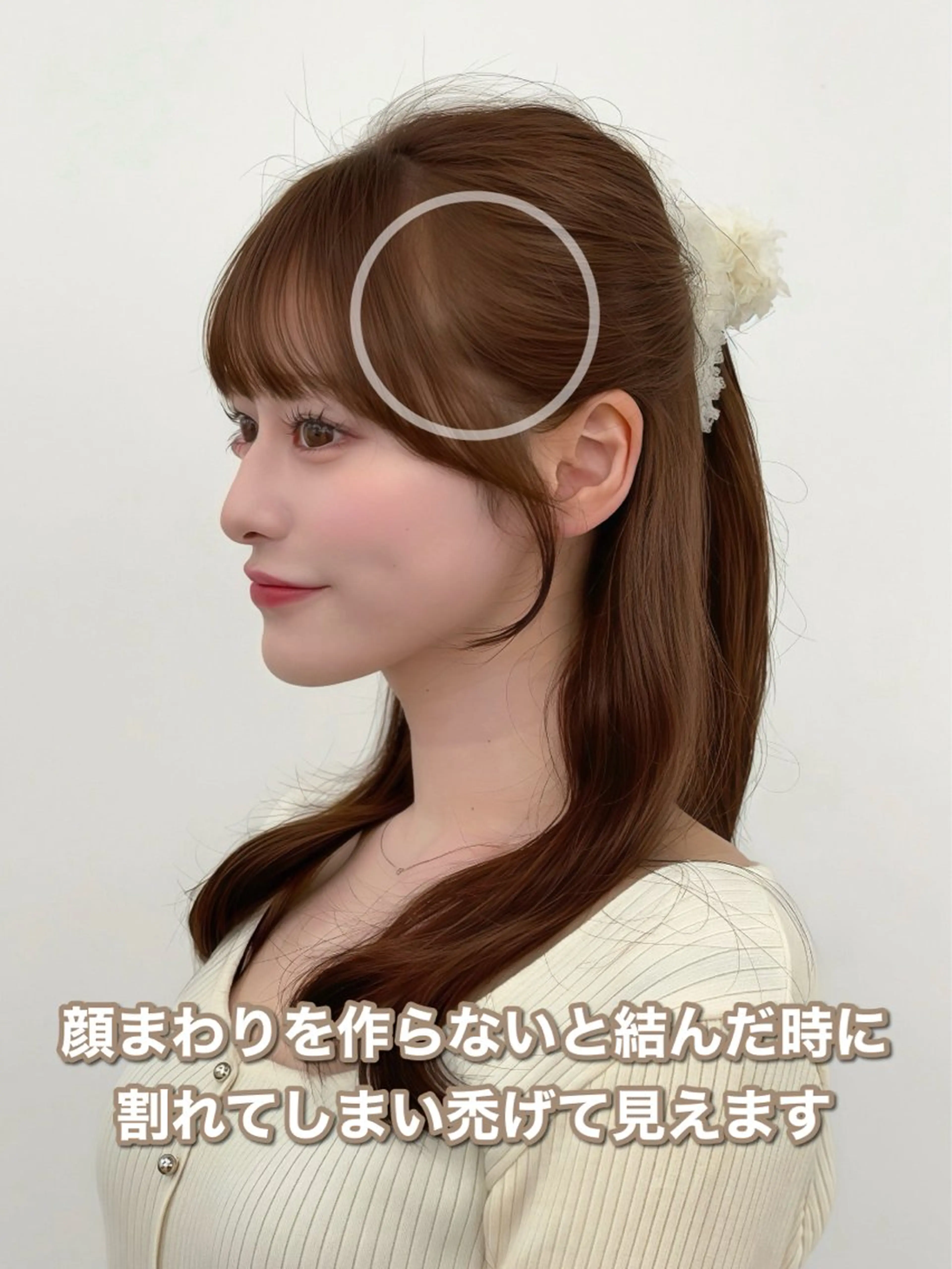 セミロング カラー レイヤーカット 小顔カット カット ヘアカラー トリートメント 韓国ヘア/レイヤー/ 顔まわり足立遥奈のヘアスタイル