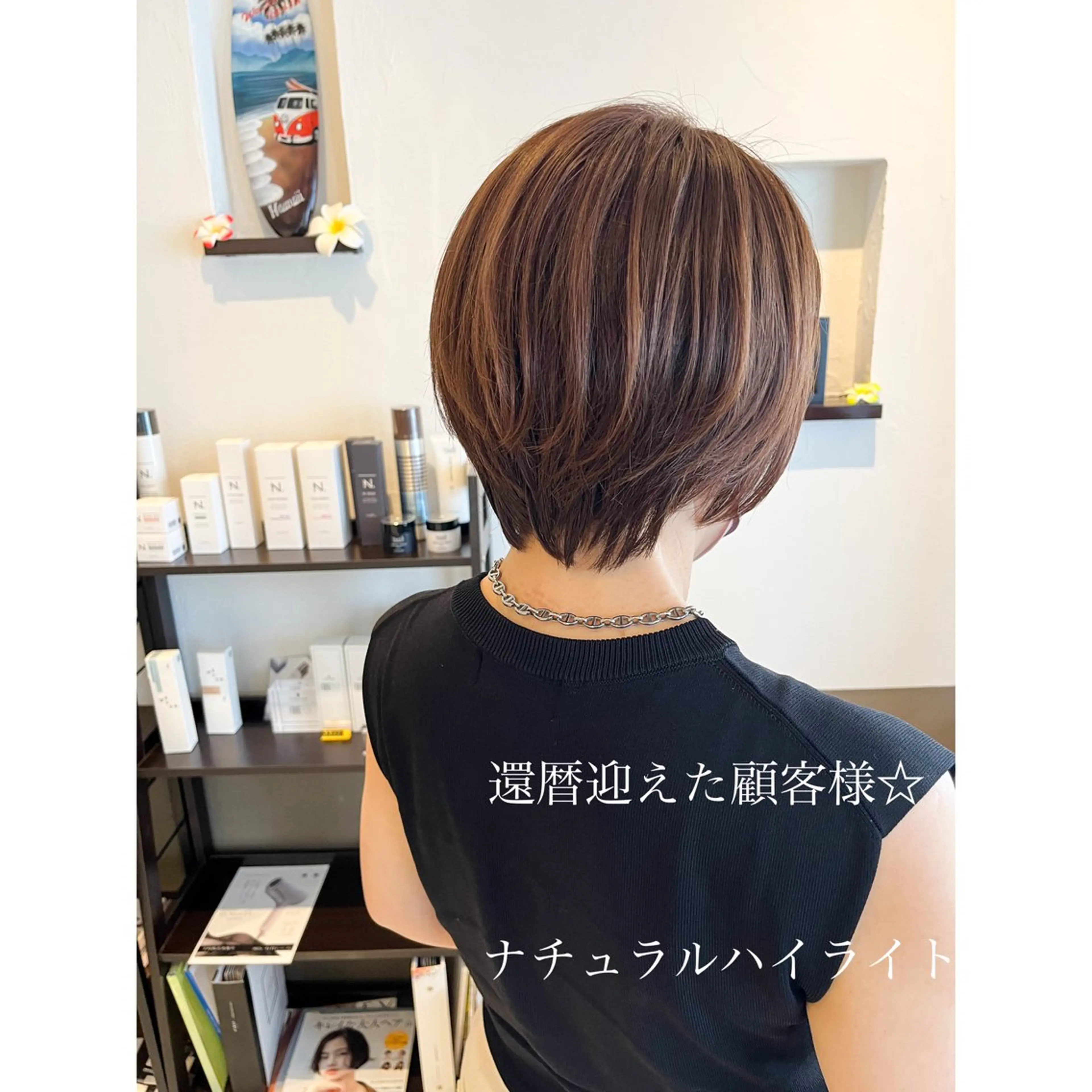ショート カラー 坂井田 浩樹のヘアスタイル
