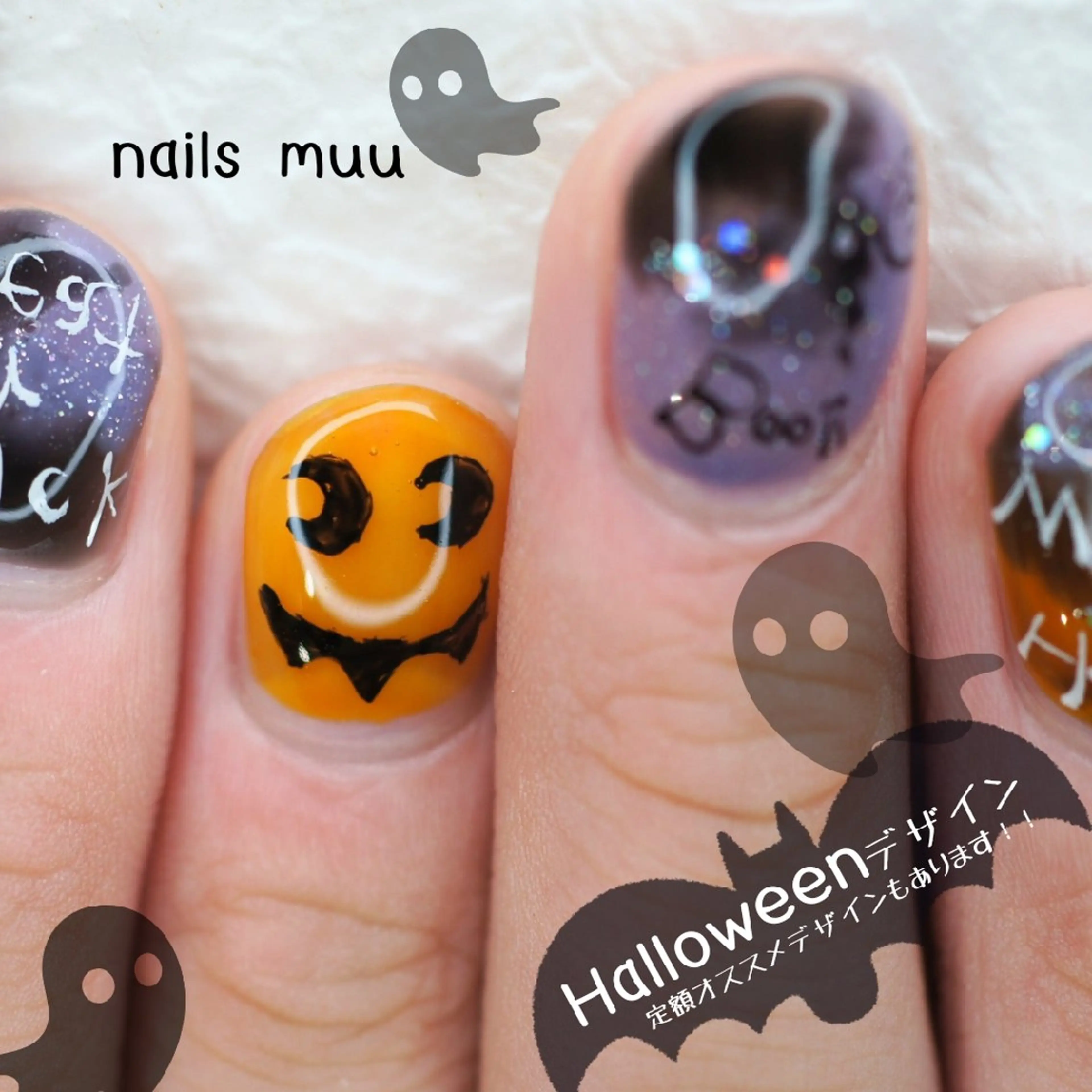ネイル アートネイル ハロウィン ニュアンスネイル ぷっくりネイル nails muu まゆのネイルデザイン