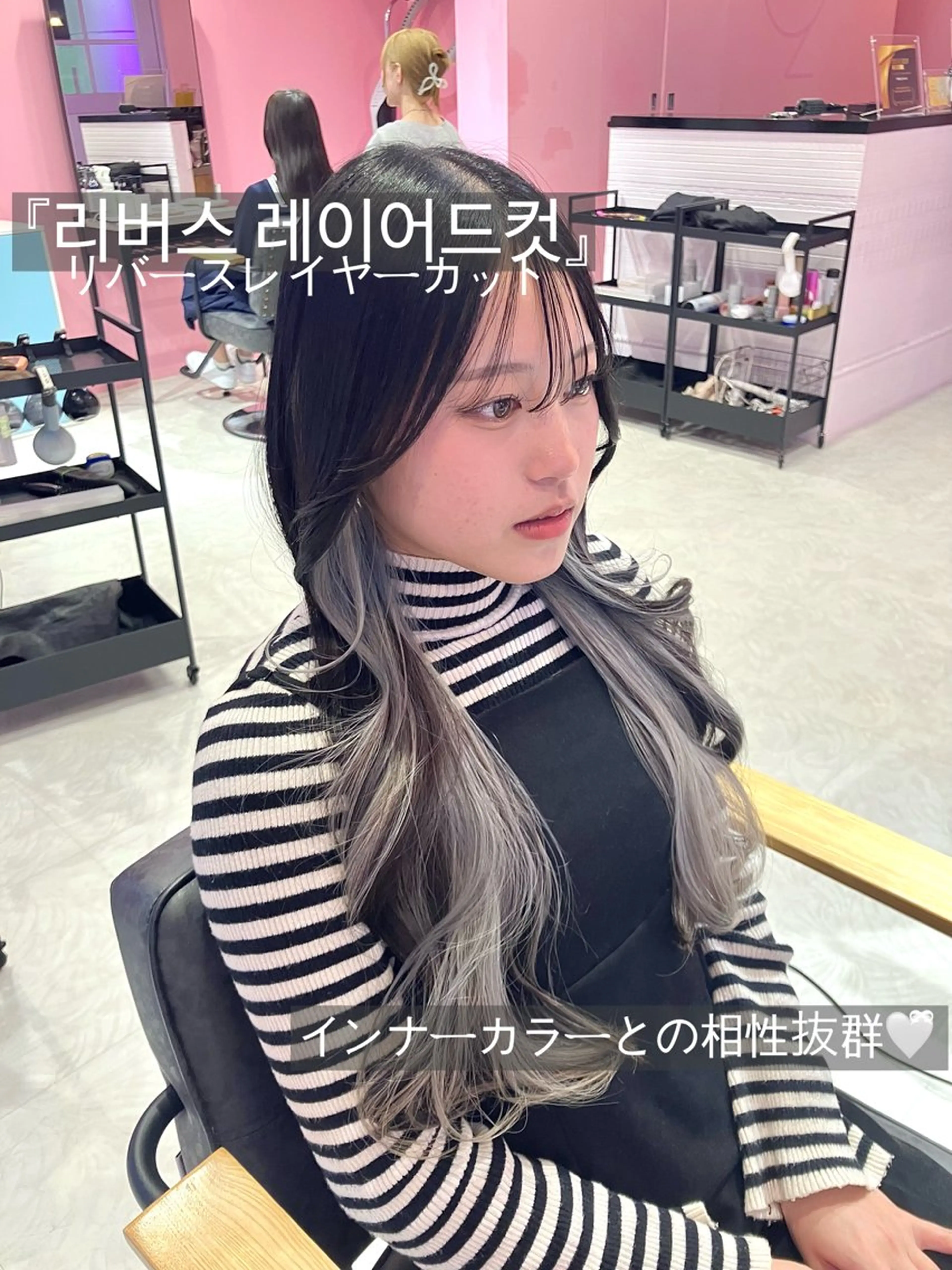 ロング カット ヘアカラー トリートメント Maison HARU宮本 楓のヘアスタイル