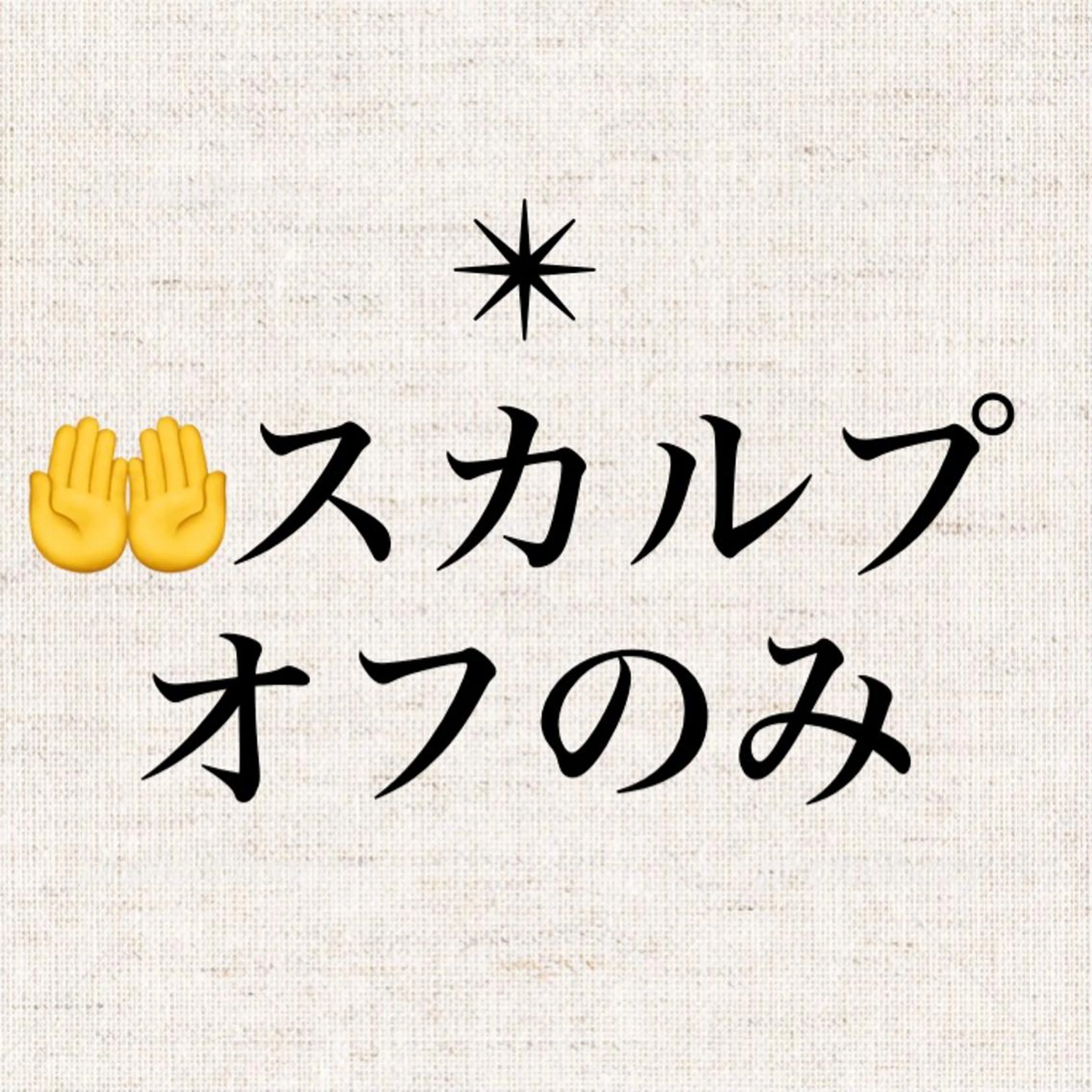 ネイル オフのみ(ネイル) 💅chainail _aiのネイルデザイン