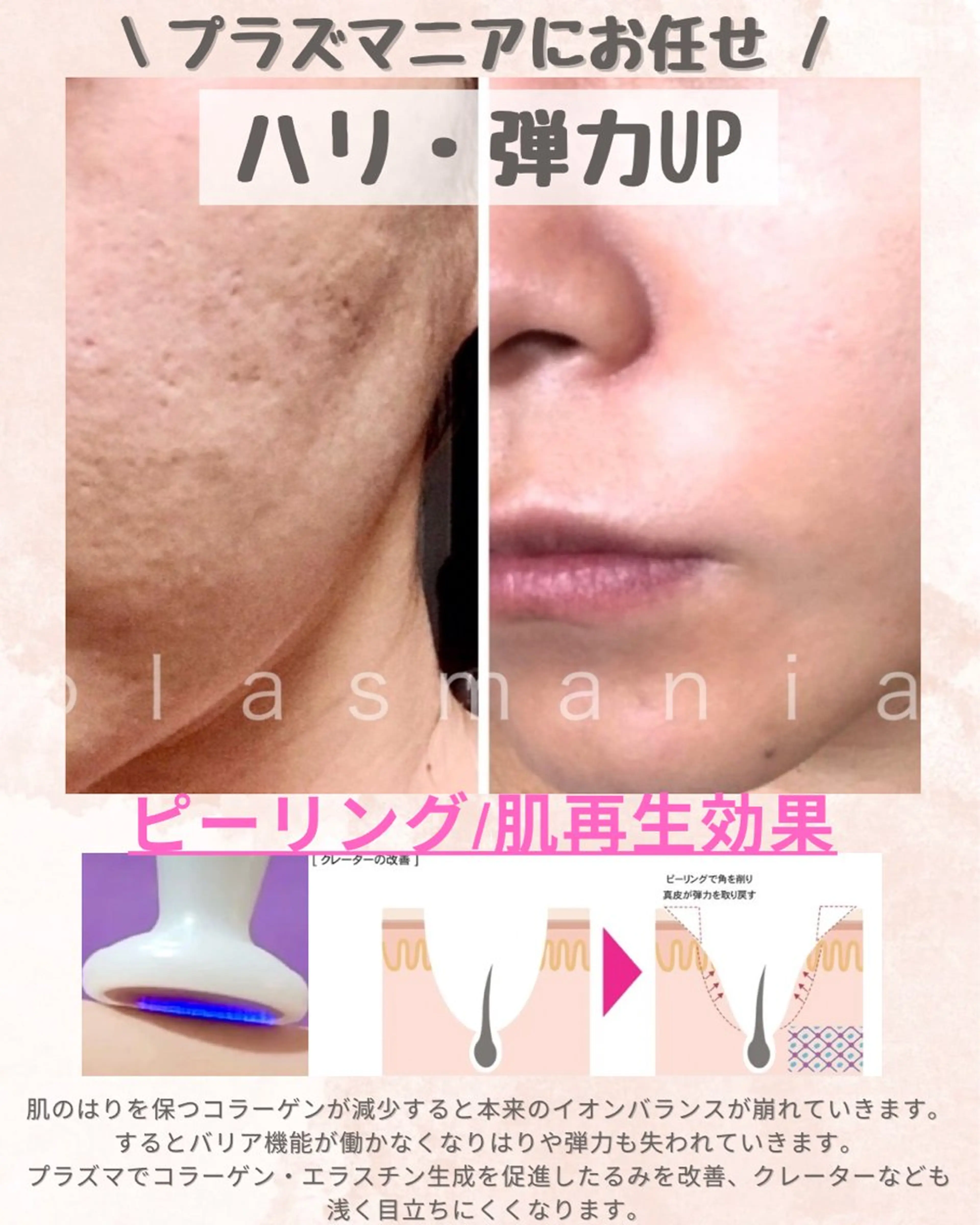 その他 if byOrab riller【ｲﾌ】のその他イメージ