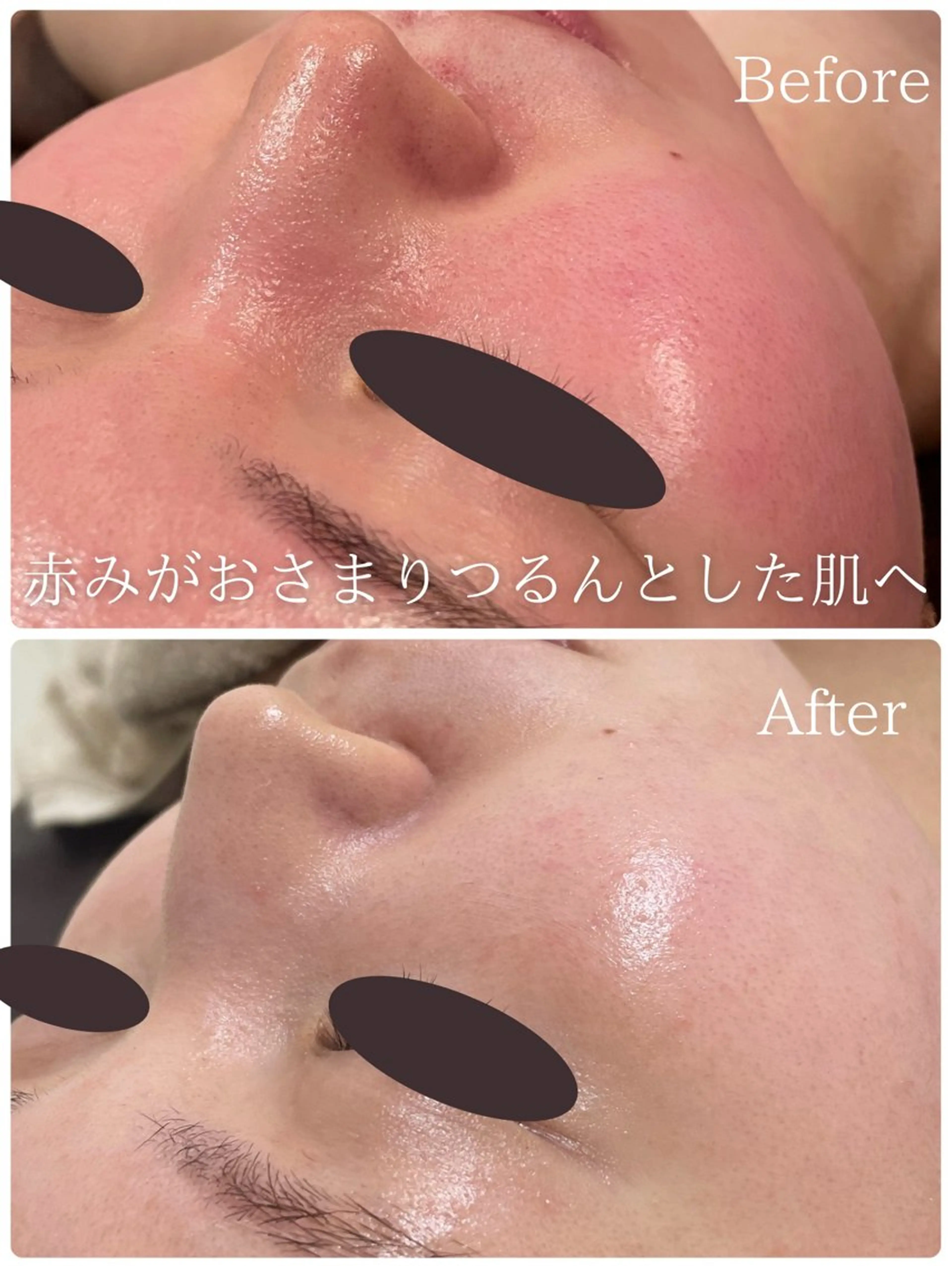 ルタンリッシュ さいたま店のエステ・リラクイメージ