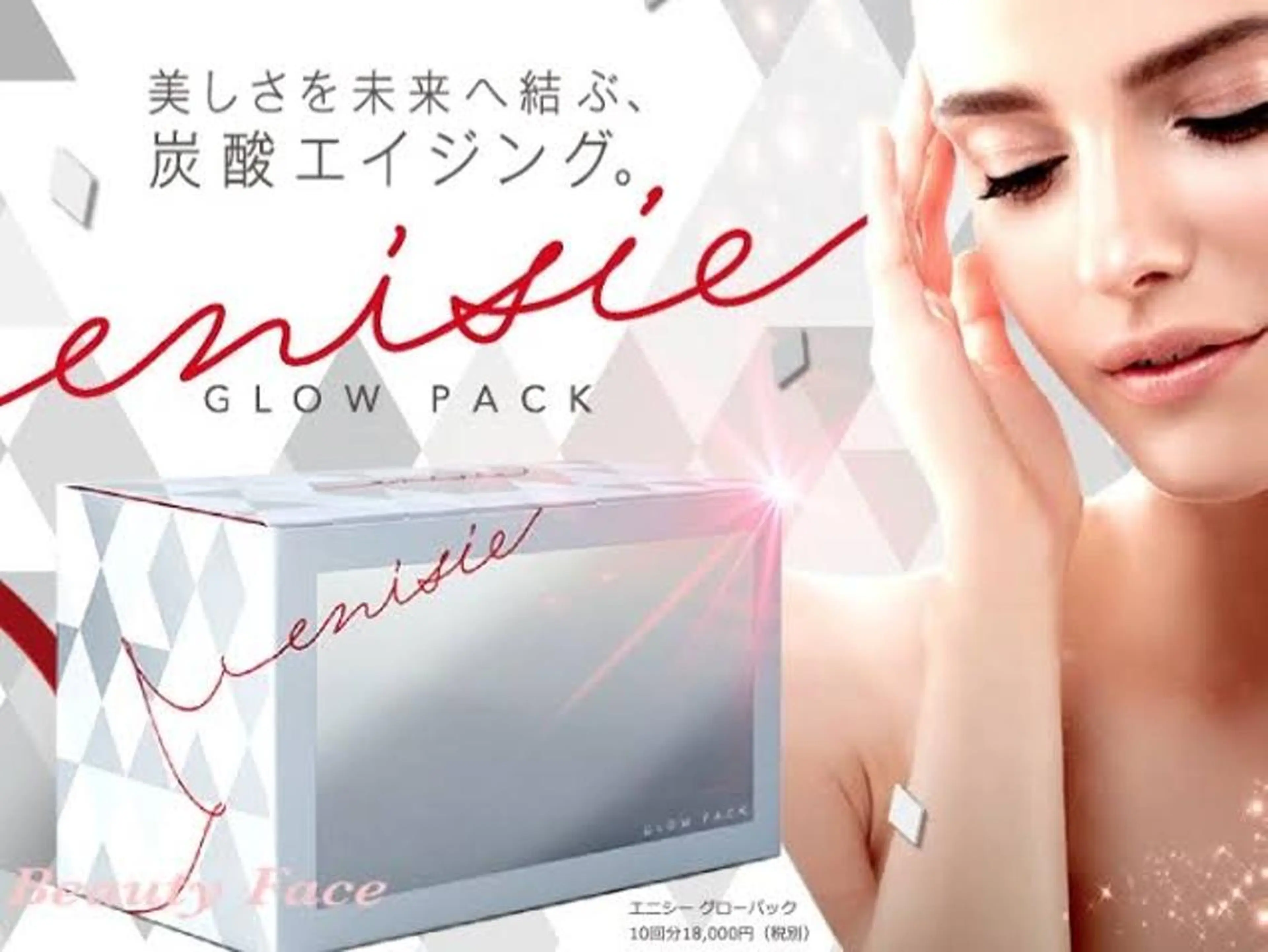 【天神・大名】脱毛/ ハーブ植松७९०のエステ・リラクイメージ