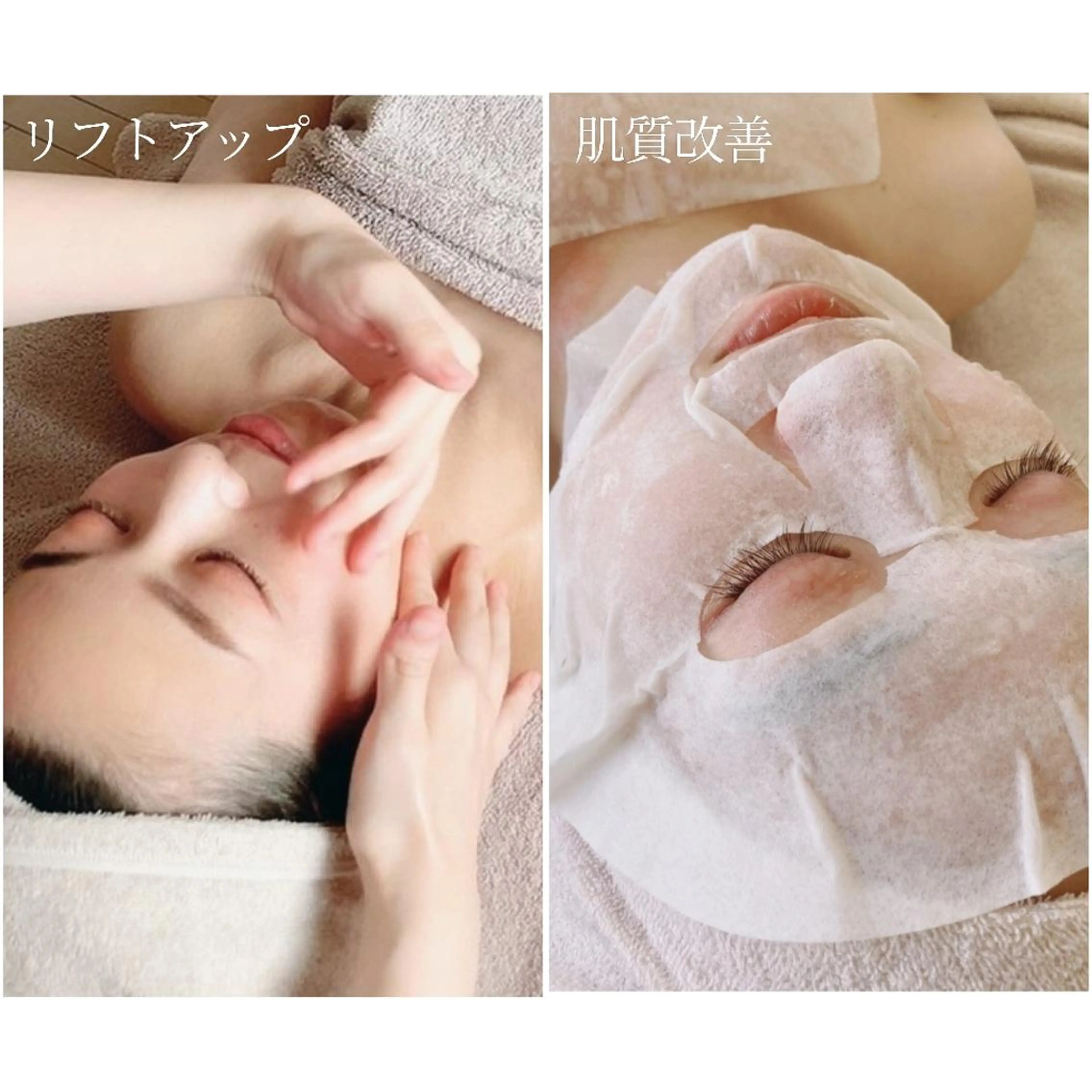 【毛穴/リフトアップ】カーボキシー肌質＋小顔リンパ　60分　肌質もフェイスラインも気になる方に✨ヘッドスパ付き！の写真