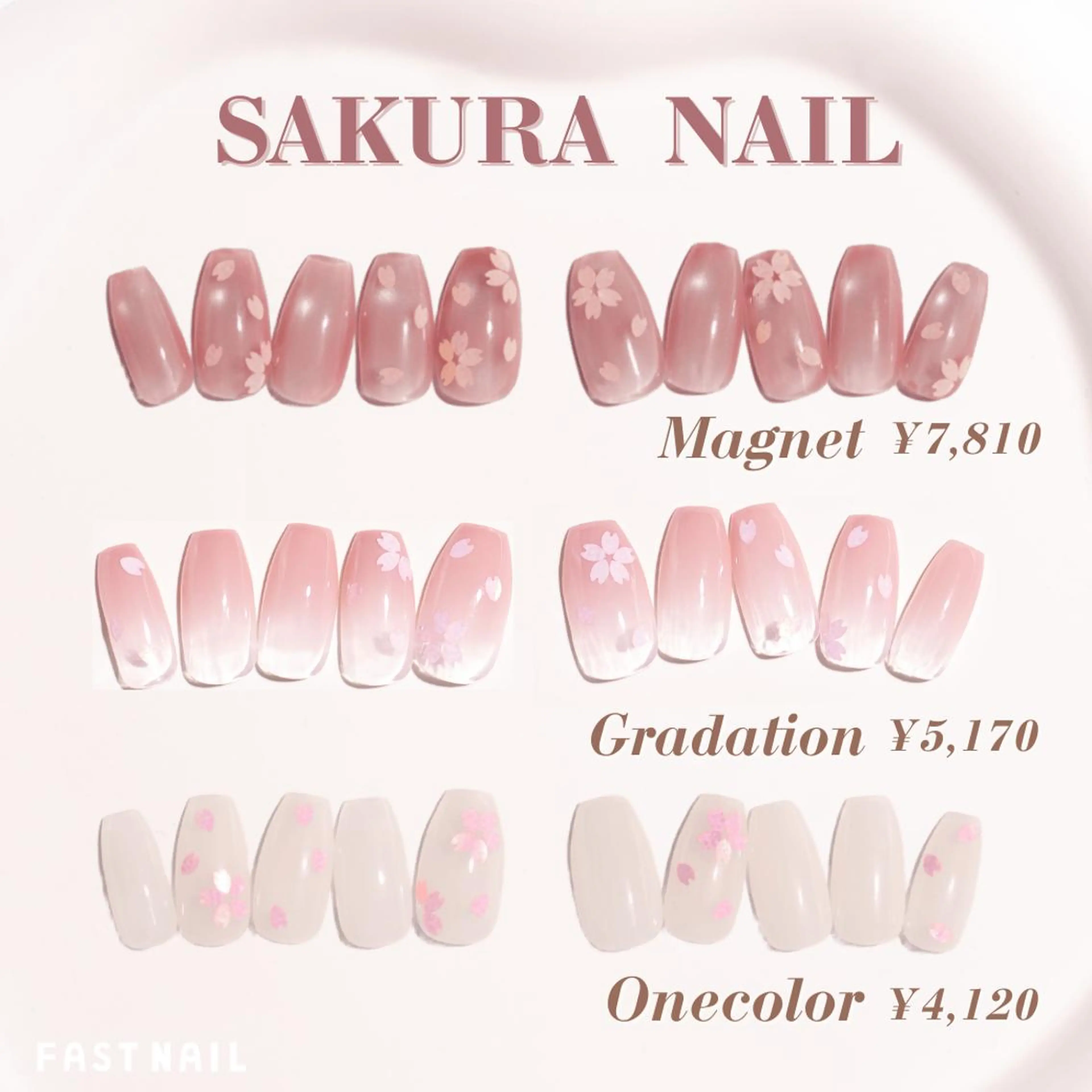 ネイル FASTNAIL 吉祥寺店/パラジェルのネイルデザイン