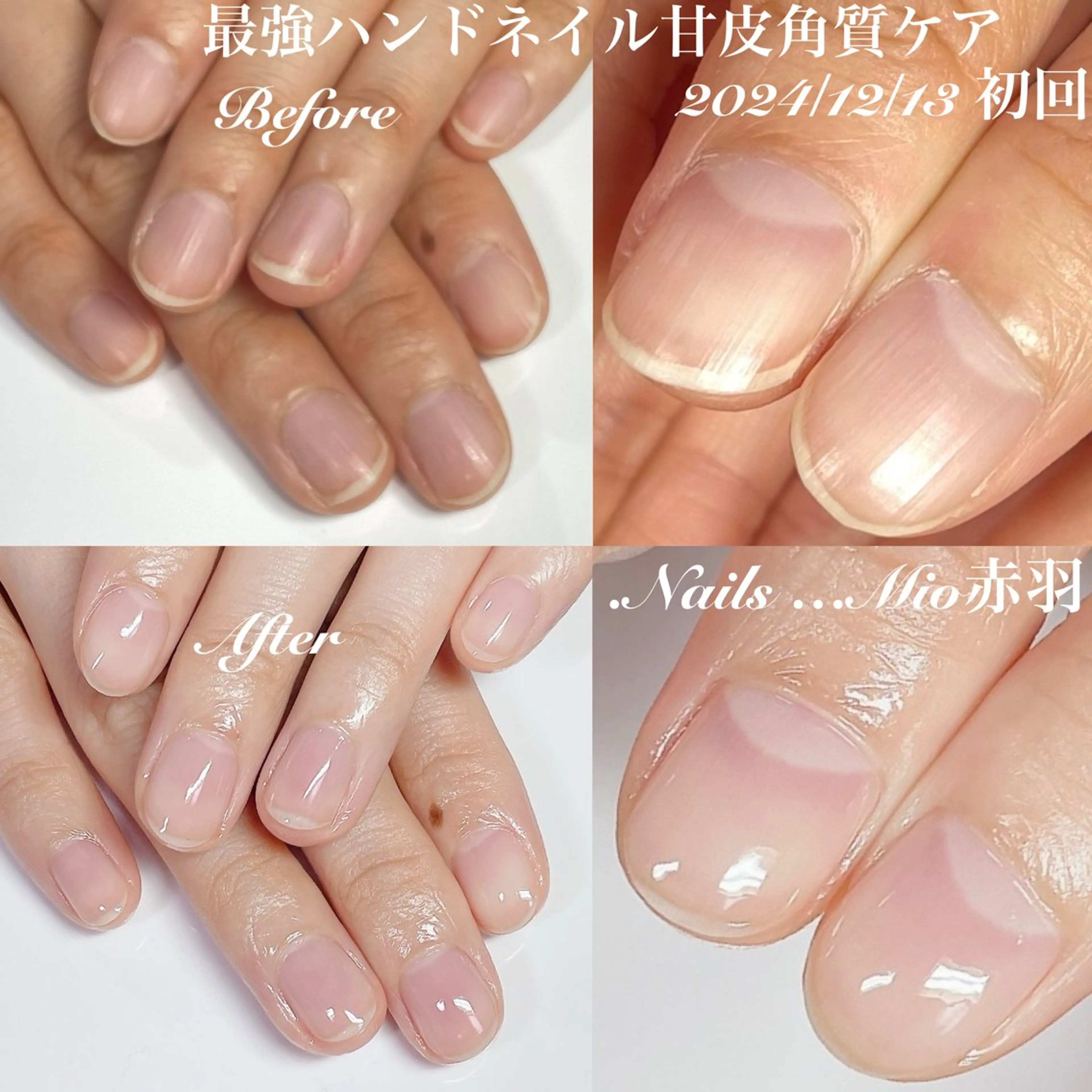 ネイル クリアネイル .Nails Mio 赤羽西ネイルサロンのネイルデザイン