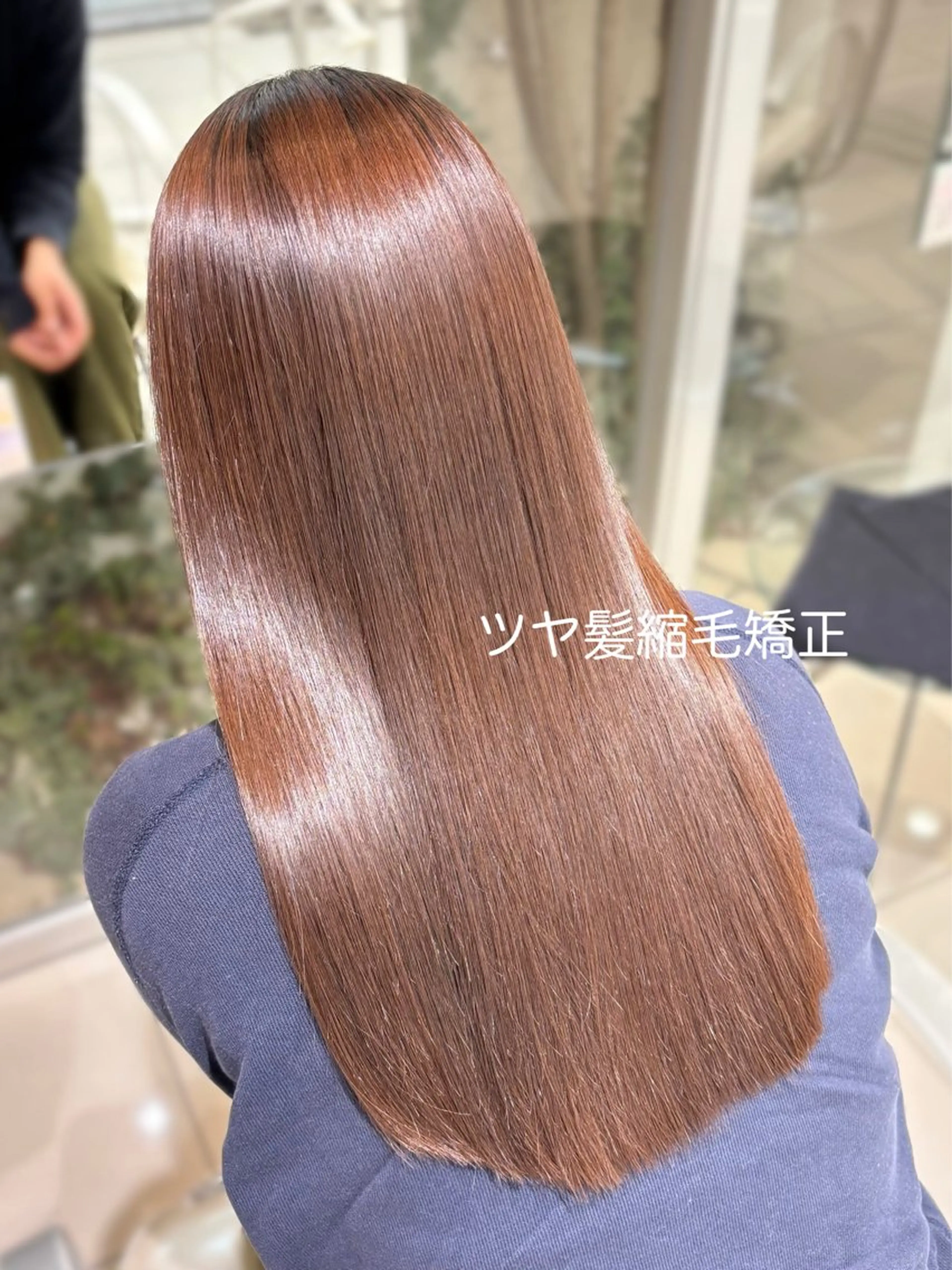 ツヤ髪縮毛矯正＋プラチナトリートメント🥣の写真