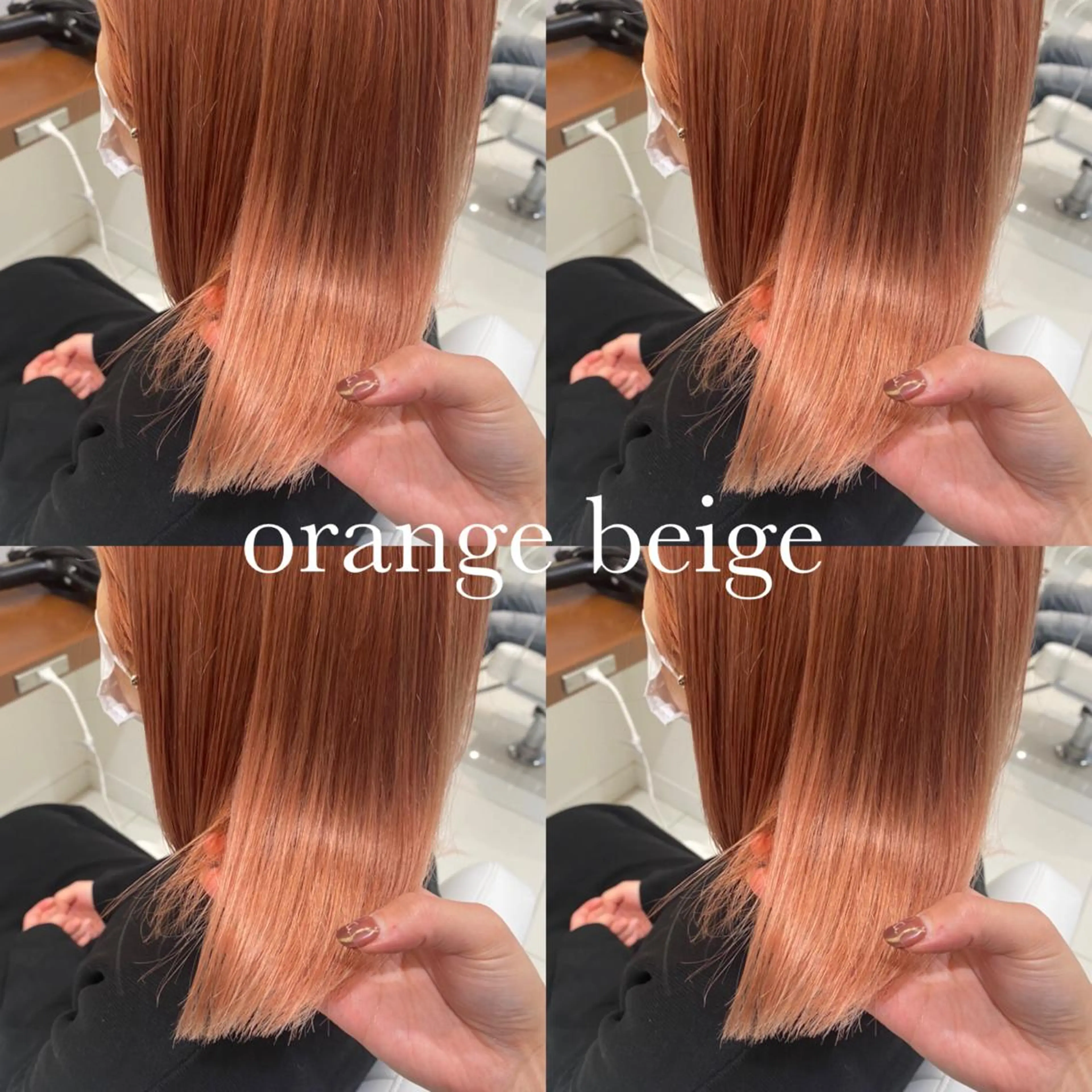 ミディアム カラー ウルフカット ハッシュカット/七海のヘアスタイル