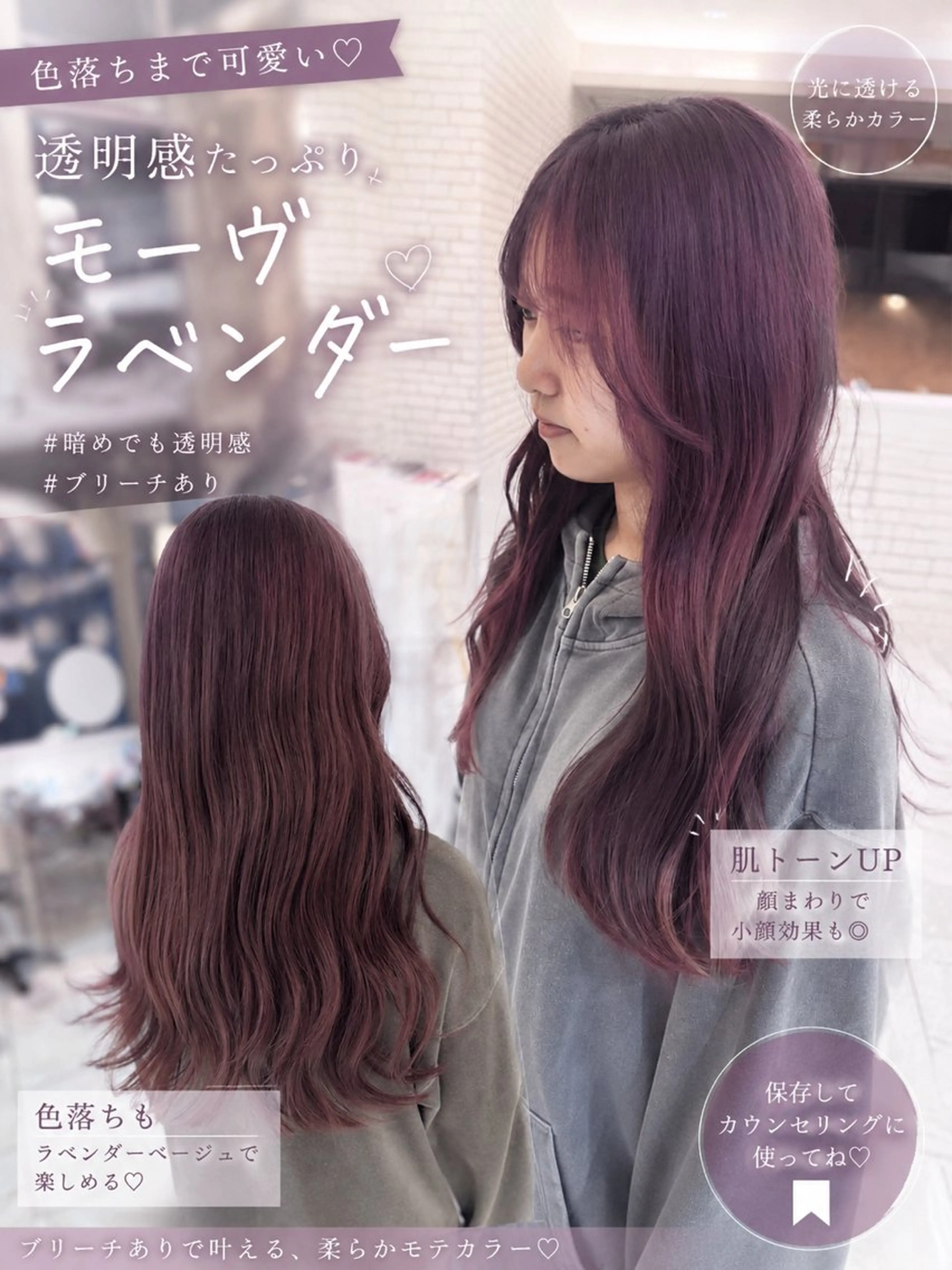ロング カラー ヘアカラー ✨カラーの悩み 解決✨斎藤相慶のヘアスタイル