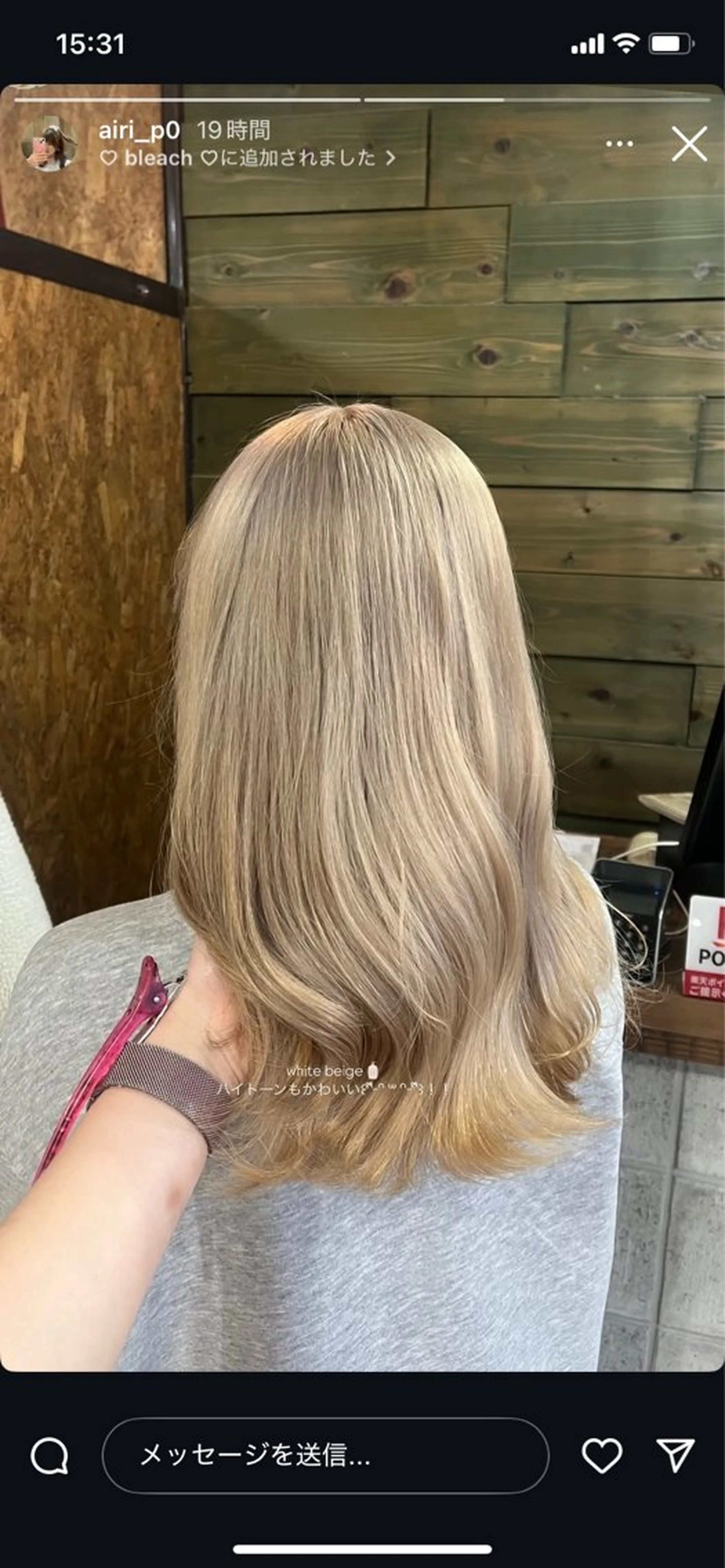 ロング カラー ベージュカラー ブリーチ ブルーカラー ダブルカラー グラデーションカラー Blanco Color&Careのヘアスタイル