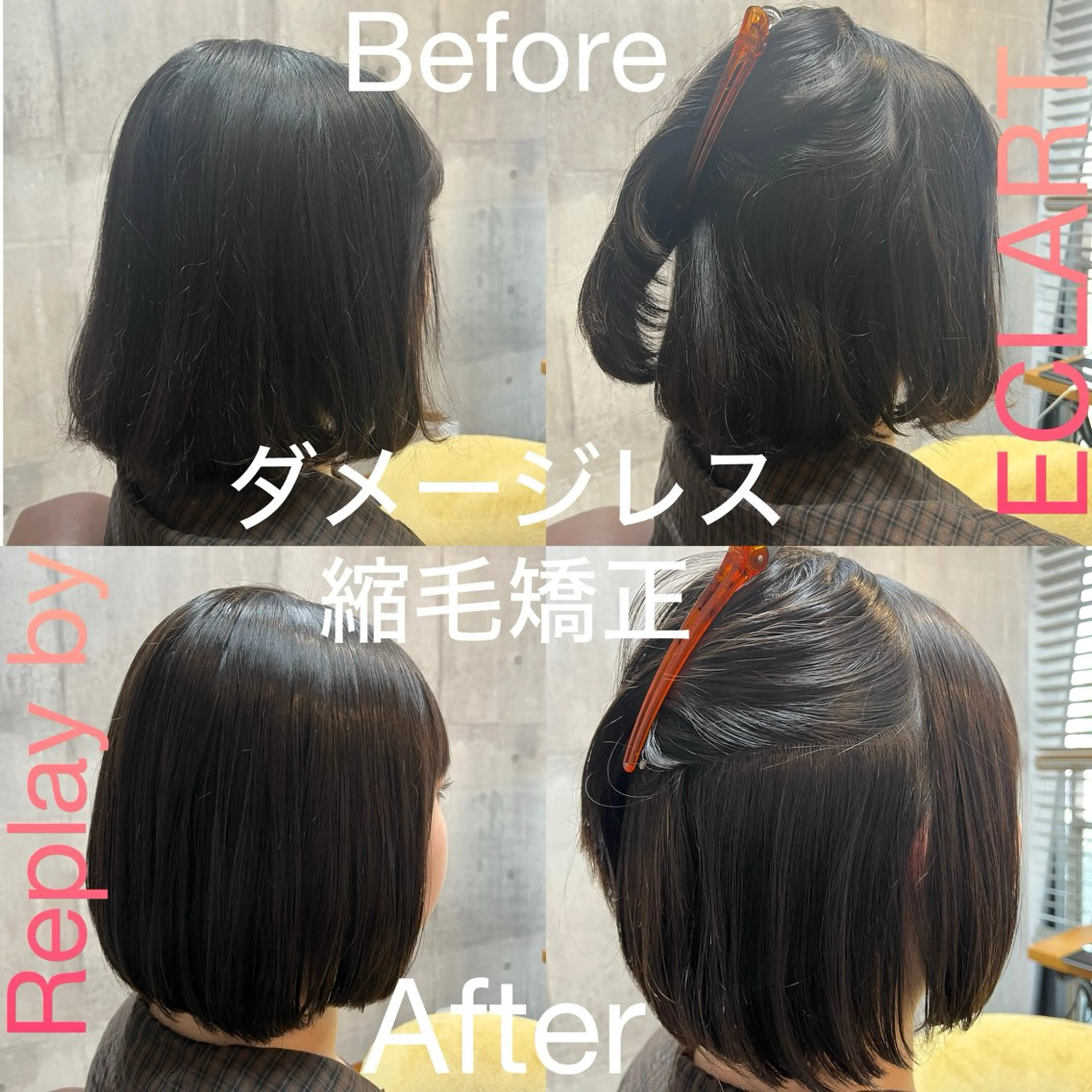 ショート カット 縮毛矯正 縮毛矯正/髪質改善/ 田中吉将のヘアスタイル