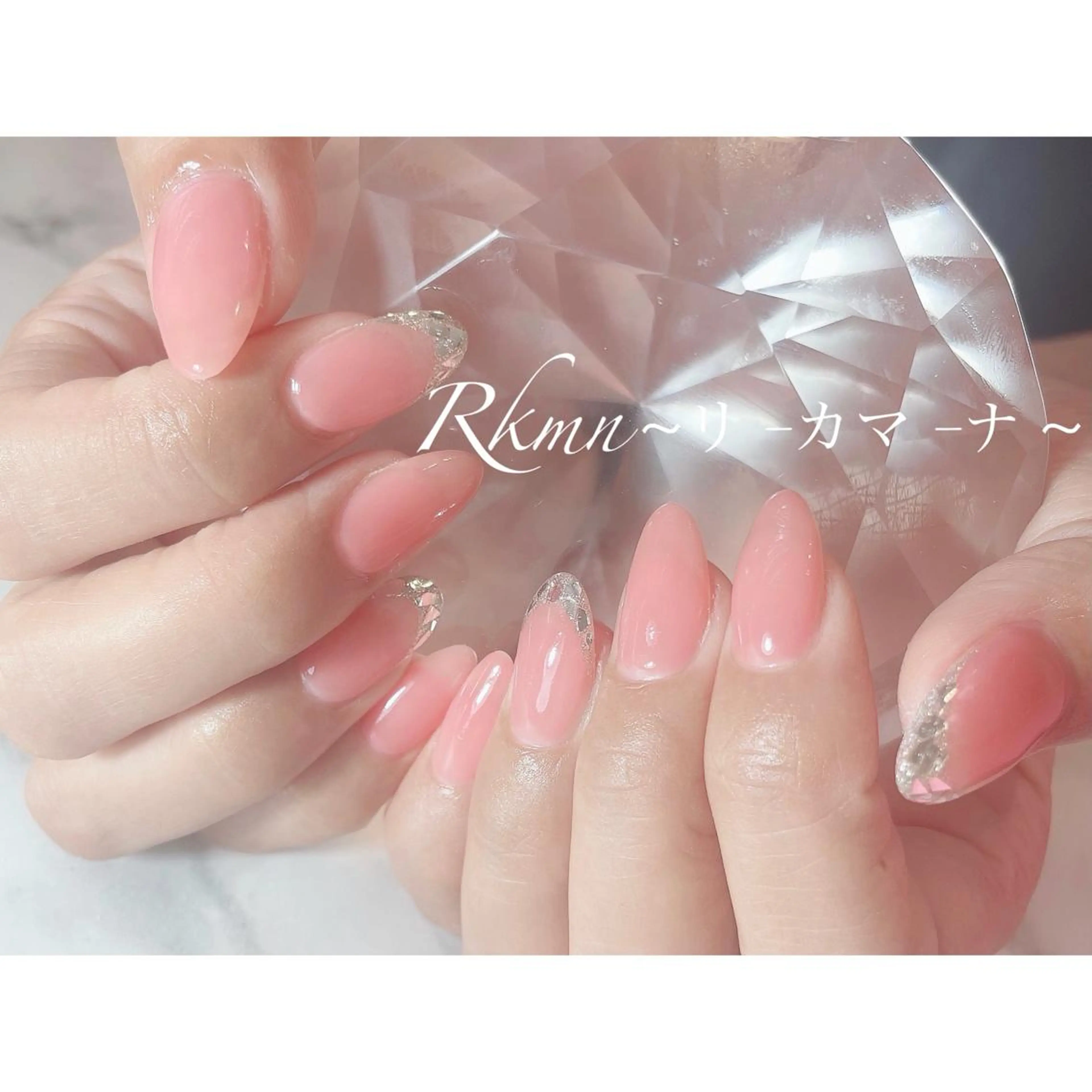 ネイル アートネイル フレンチネイル ジェルネイル ガラスフレンチ グラデーション ハンドネイル フットネイル ハンドケア Rkmn ~リ-カマ-ナ~のネイルデザイン