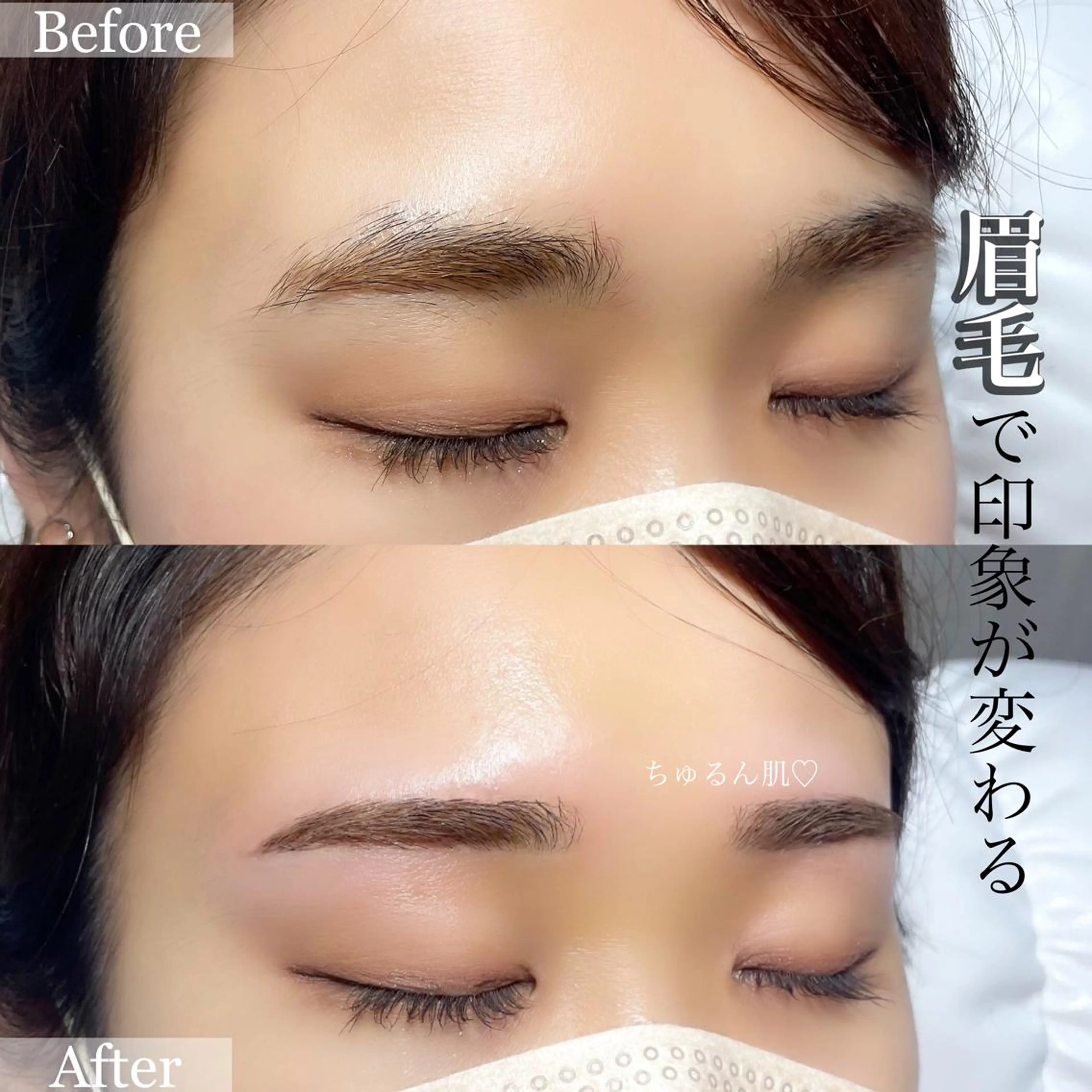 メンズ マツエク・マツパ アイブロウ ワックス脱毛 眉カット Moyu eyelash所属・Moyu eyelashのマツエク・マツパデザイン