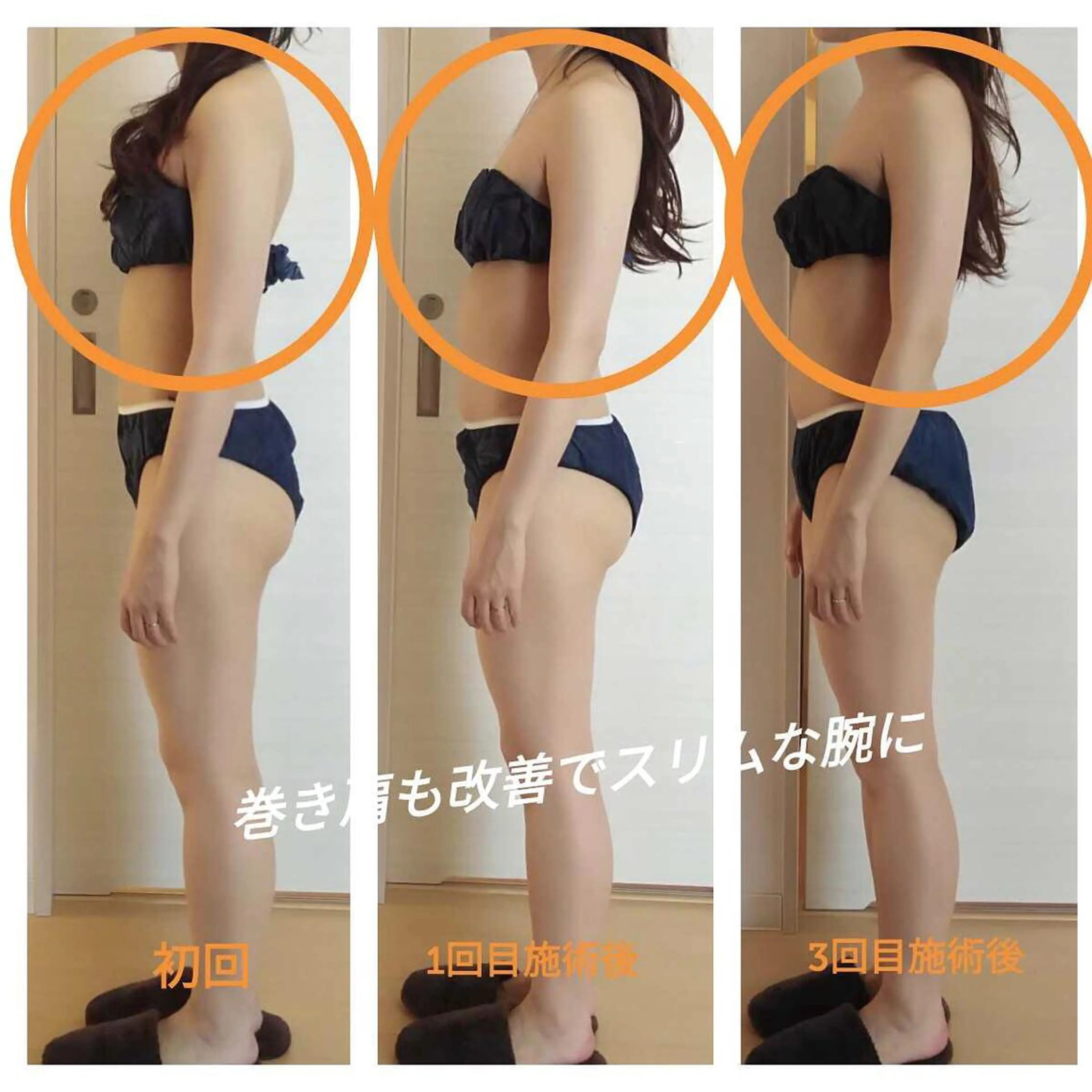 痩身専門サロン ビューティーグランツのエステ・リラクイメージ