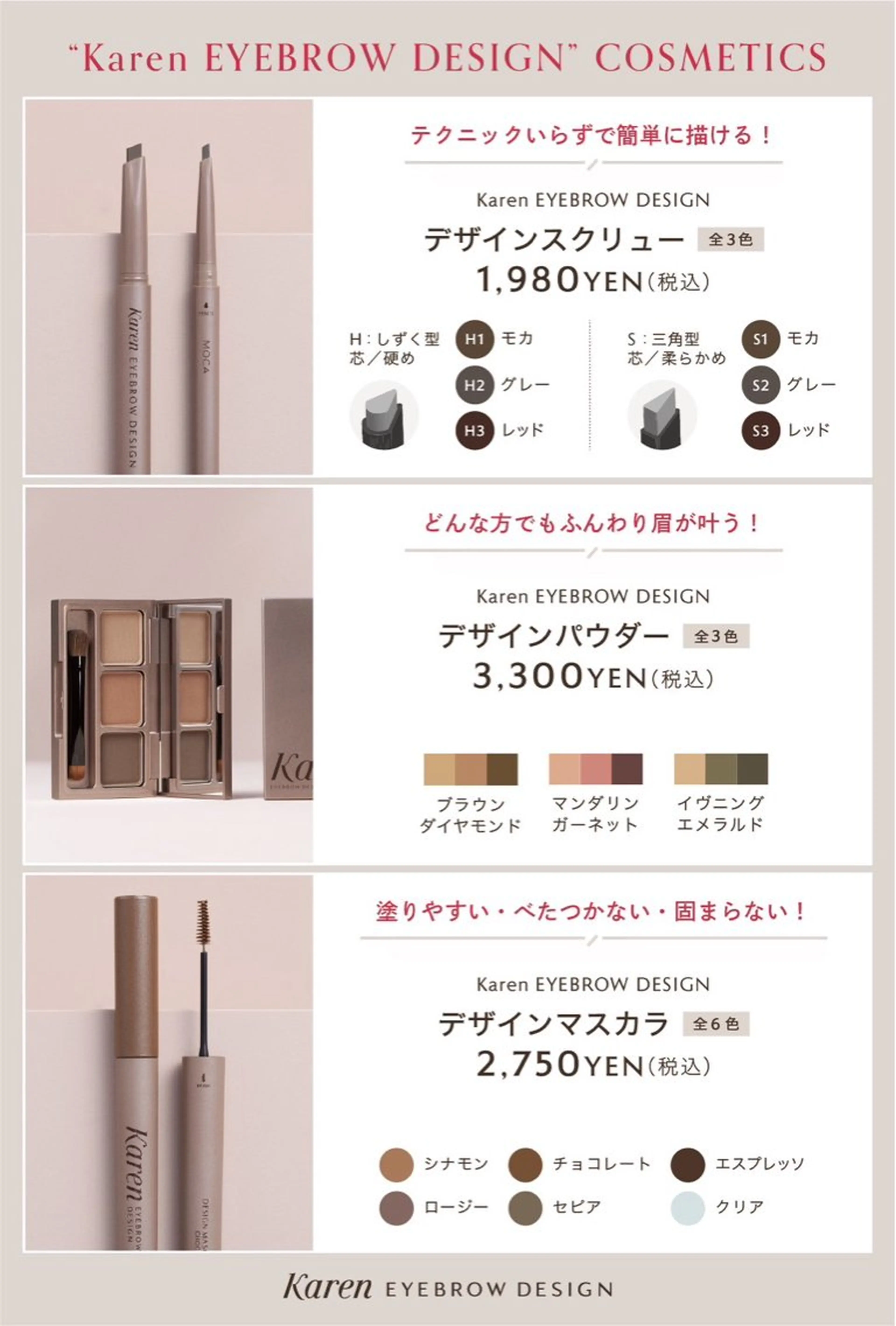 アイブロウ 艶髪/ヘッドスパ/ メンズカット/りちかのヘアスタイル