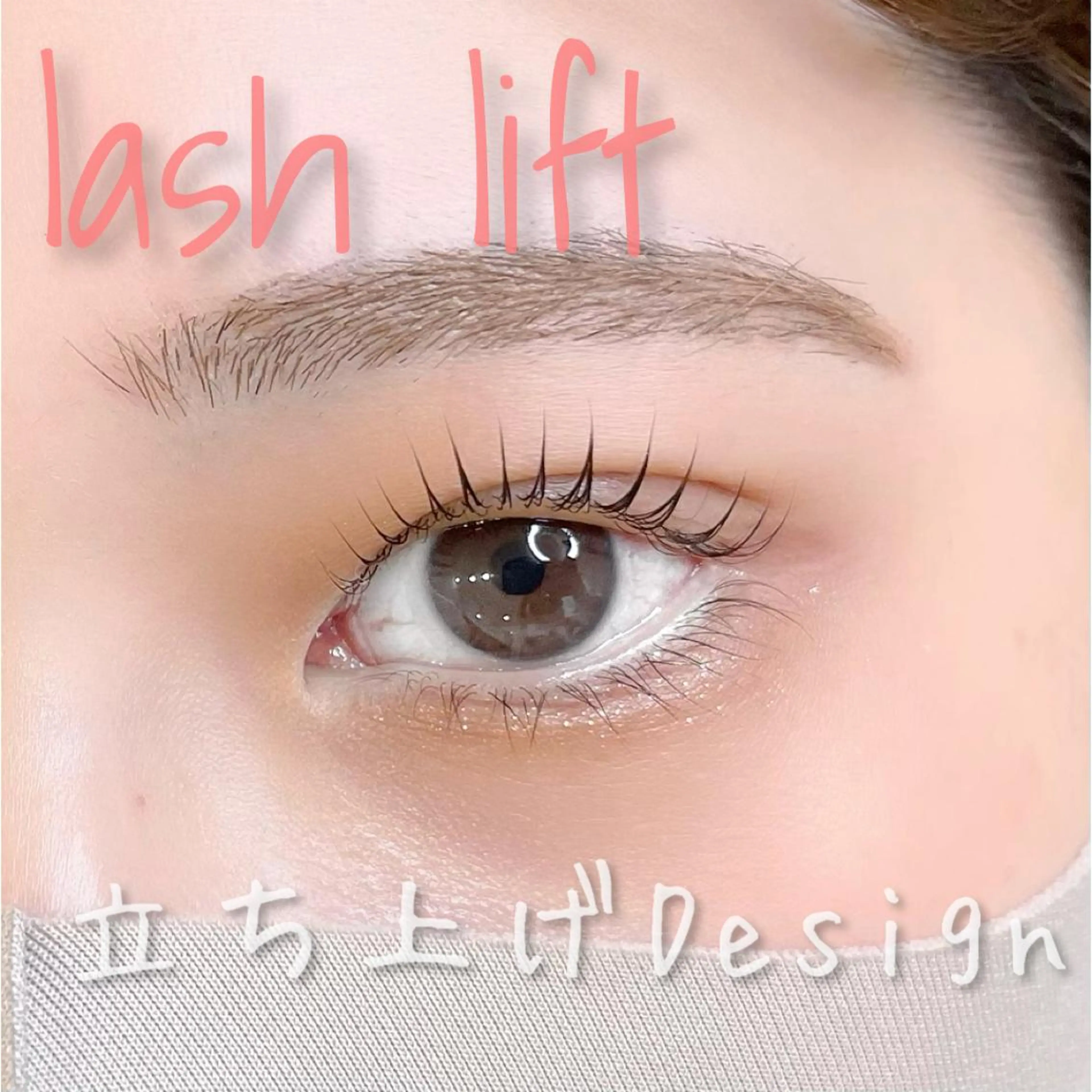 マツエク・マツパ Maile leaf 【マイレリーフ】のマツエク・マツパデザイン