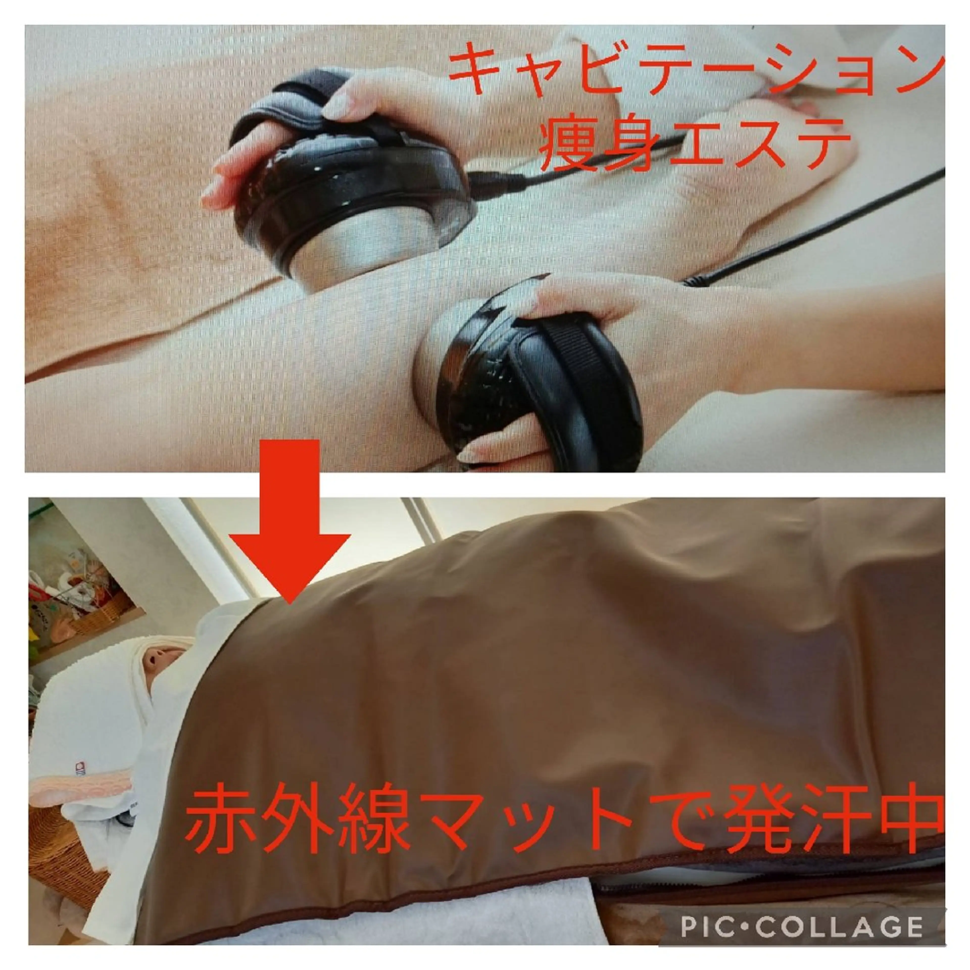 ユテラ 佑來（ゆき）のエステ・リラクイメージ