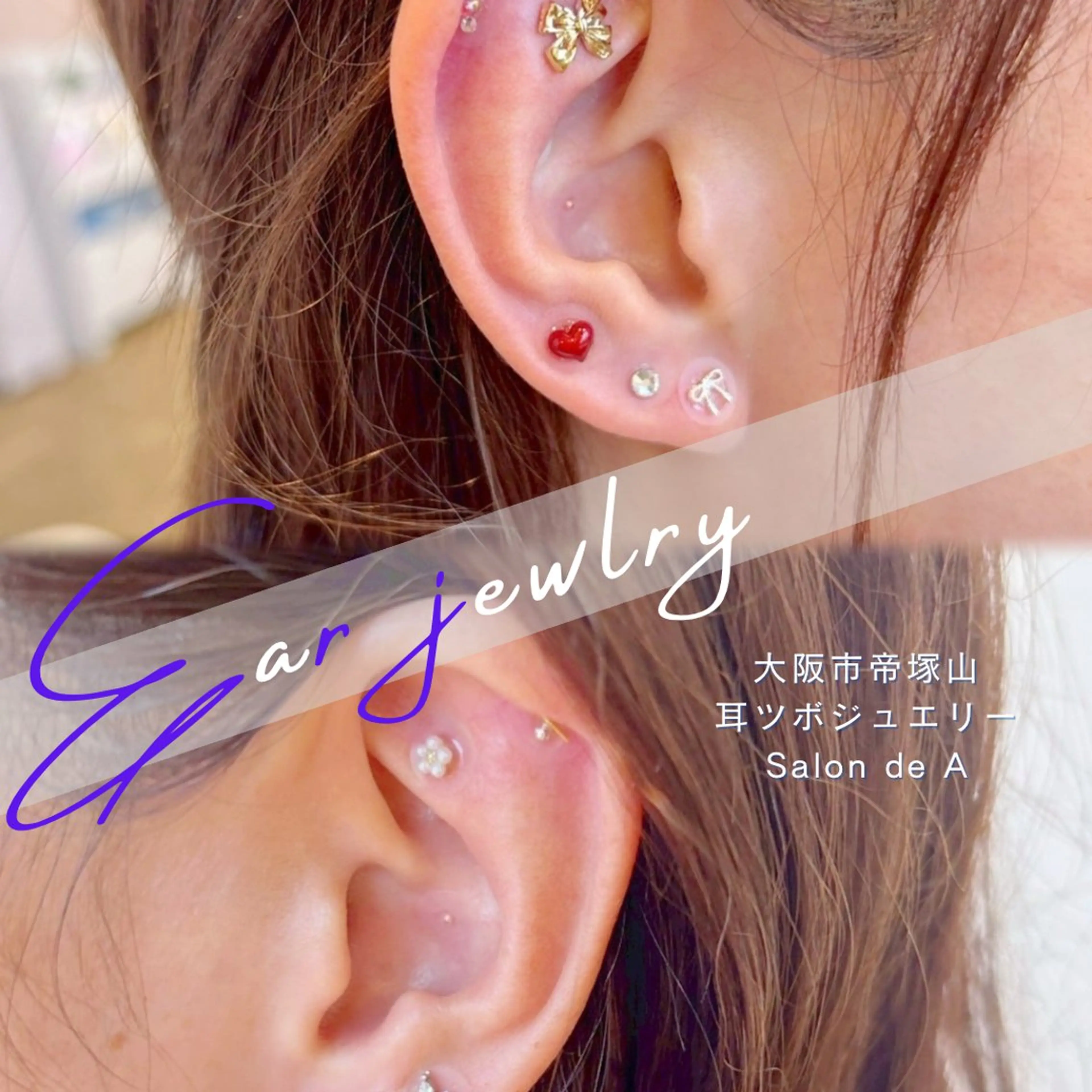 【美肌専門店】 Salon de Aのエステ・リラクイメージ