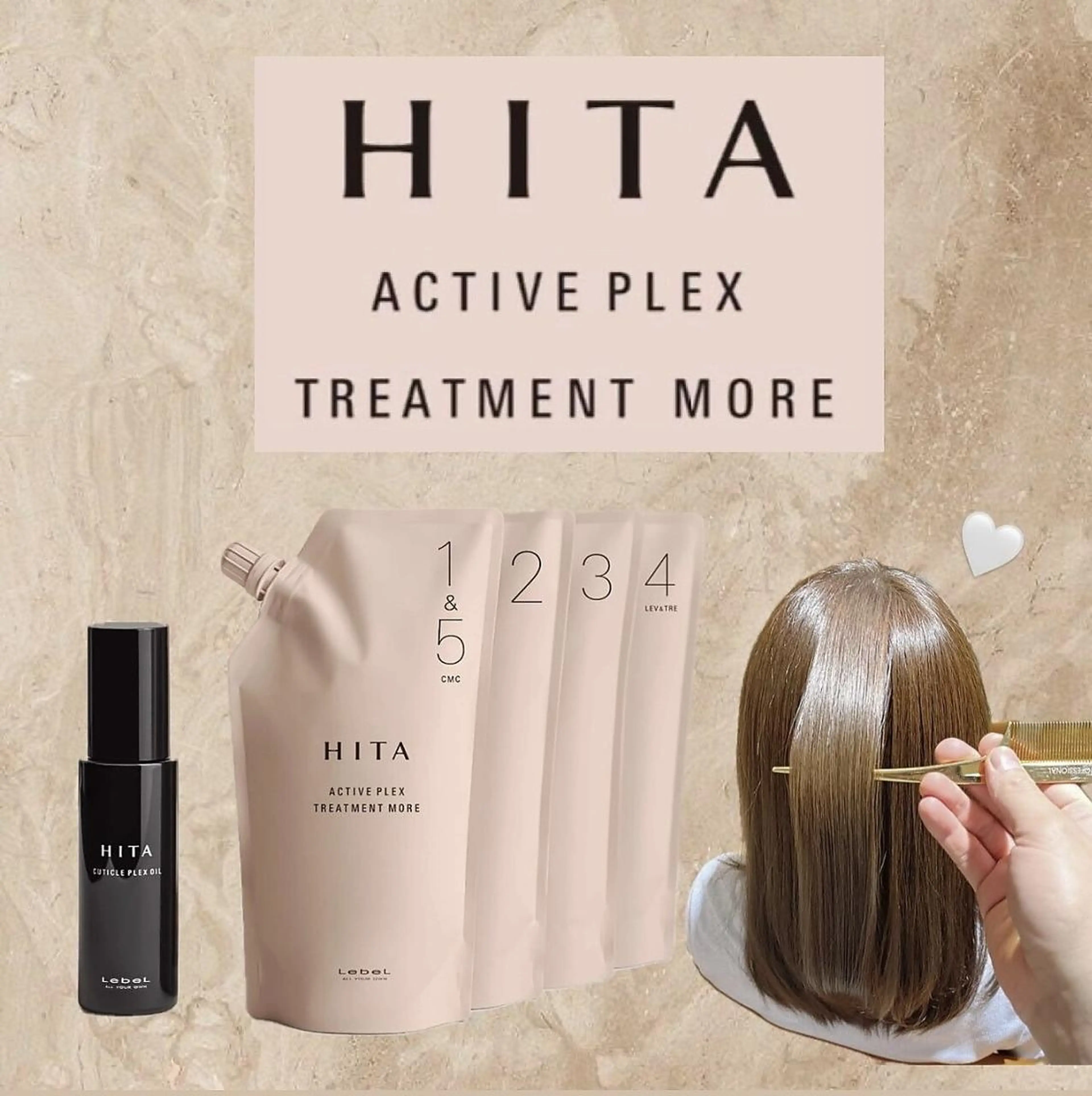 【仙台店限定】HITA髪質改善トリートメント🩵+カットの写真