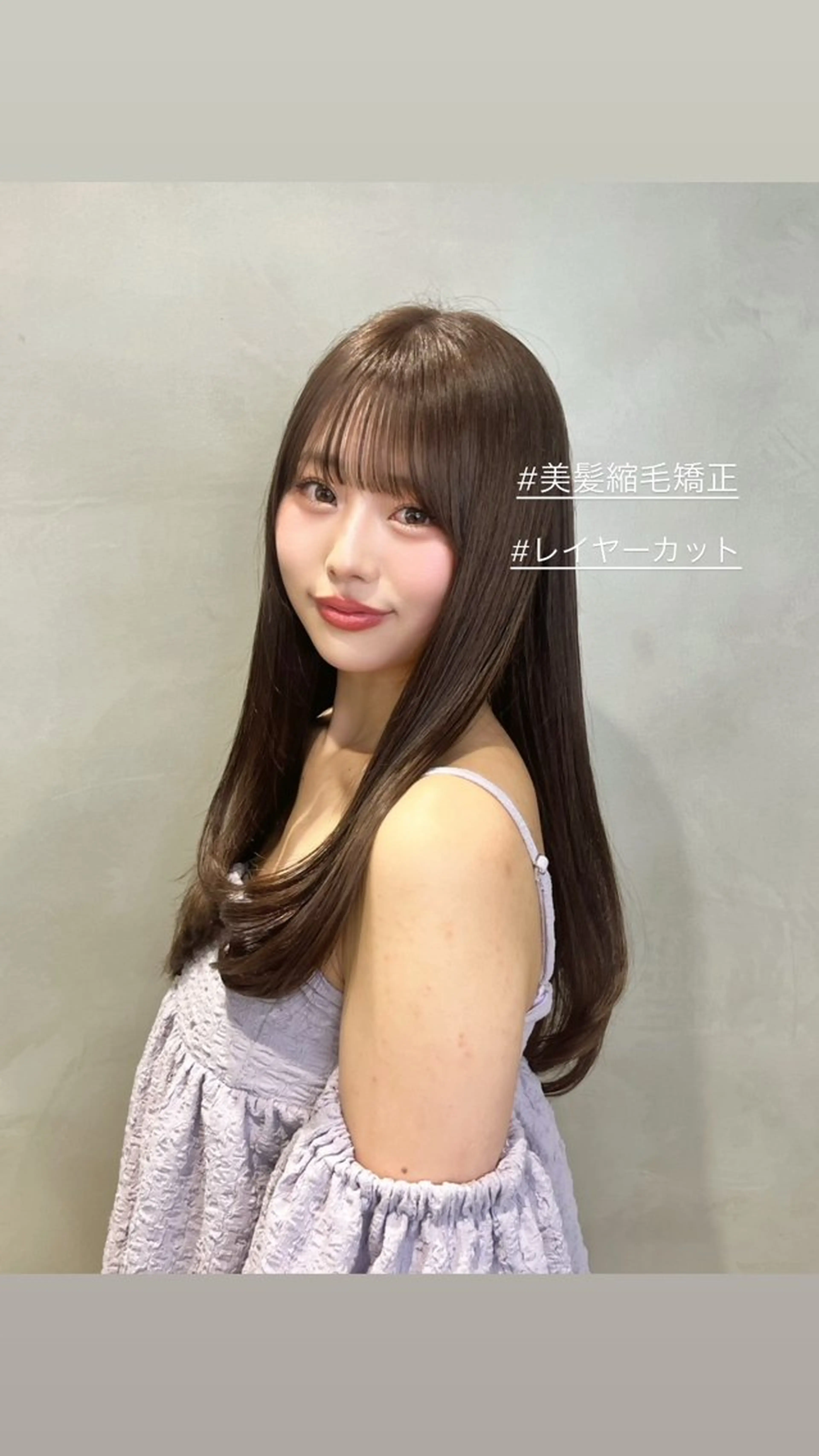 ロング ヘアアレンジ 髪質改善 縮毛矯正 カット 縮毛矯正 トリートメント ヘアセット 大宮‎🩵縮毛矯正 レイヤー　佐藤和のヘアスタイル