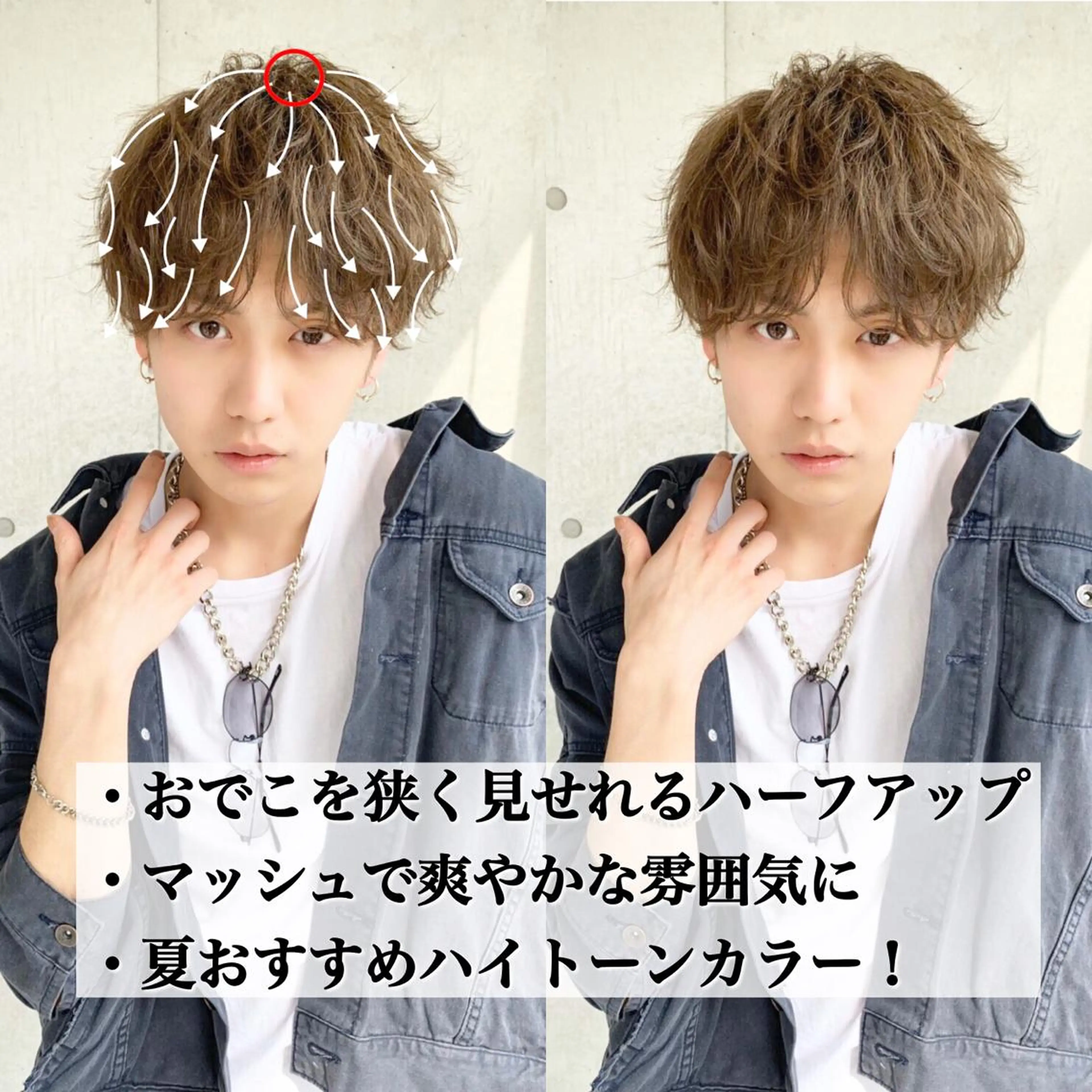 メンズ カット トリートメント ヘアセット Loy所属・メンズヘア特化 パーマ 縮毛矯正🔷のヘアスタイル