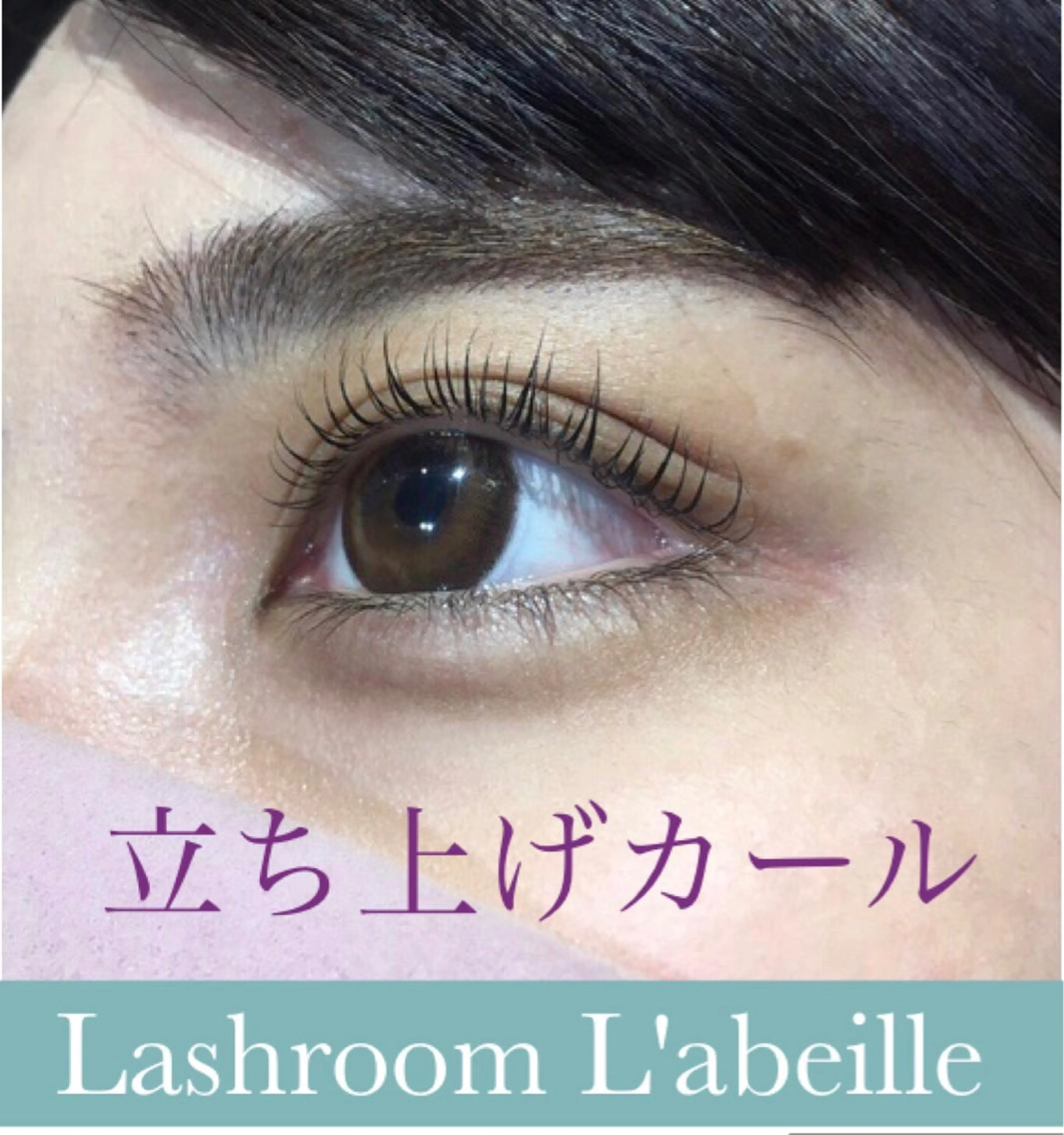 マツエク・マツパ マツパ L'abeille YUKIのマツエク・マツパデザイン