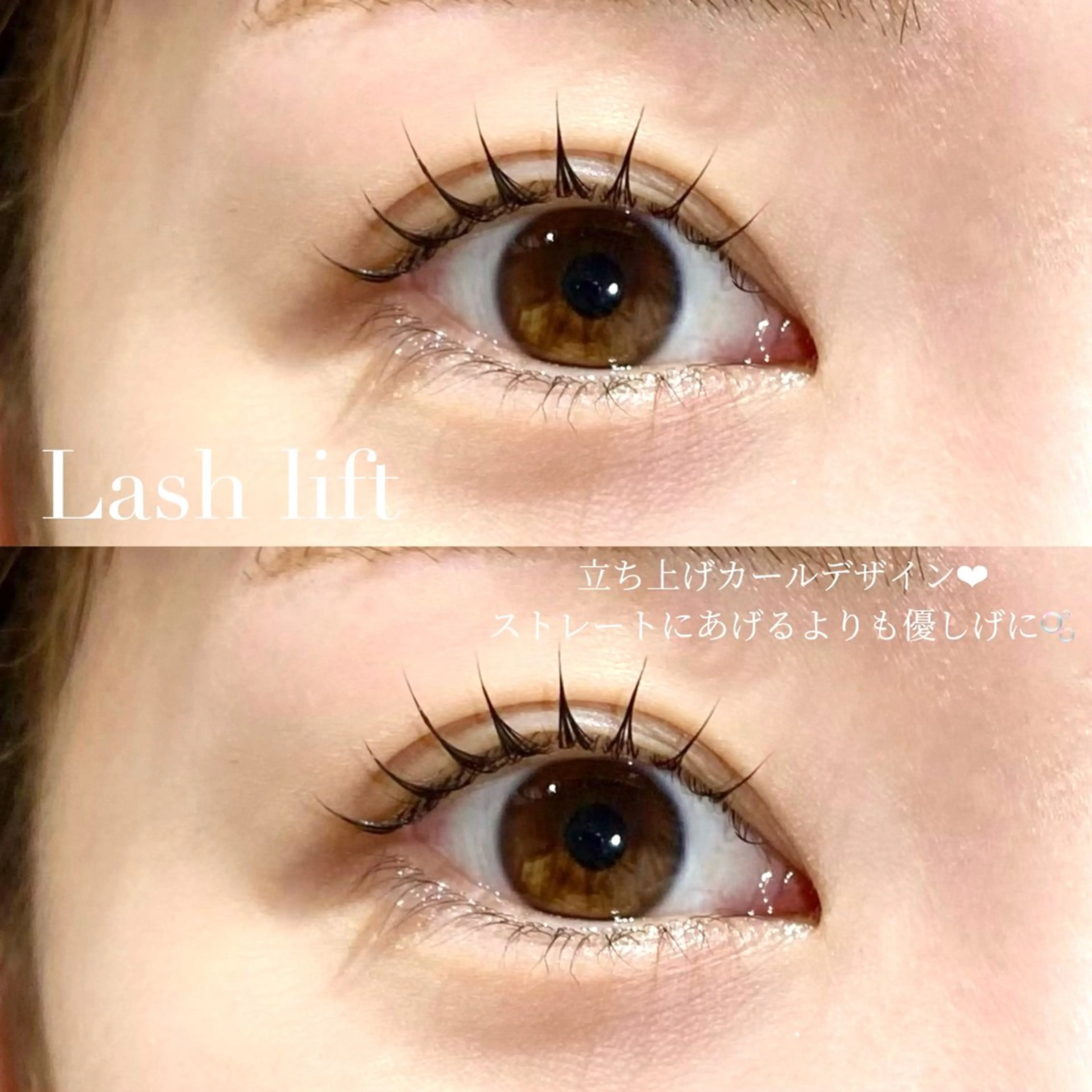 マツエク・マツパ MAQUM Rinoのマツエク・マツパデザイン