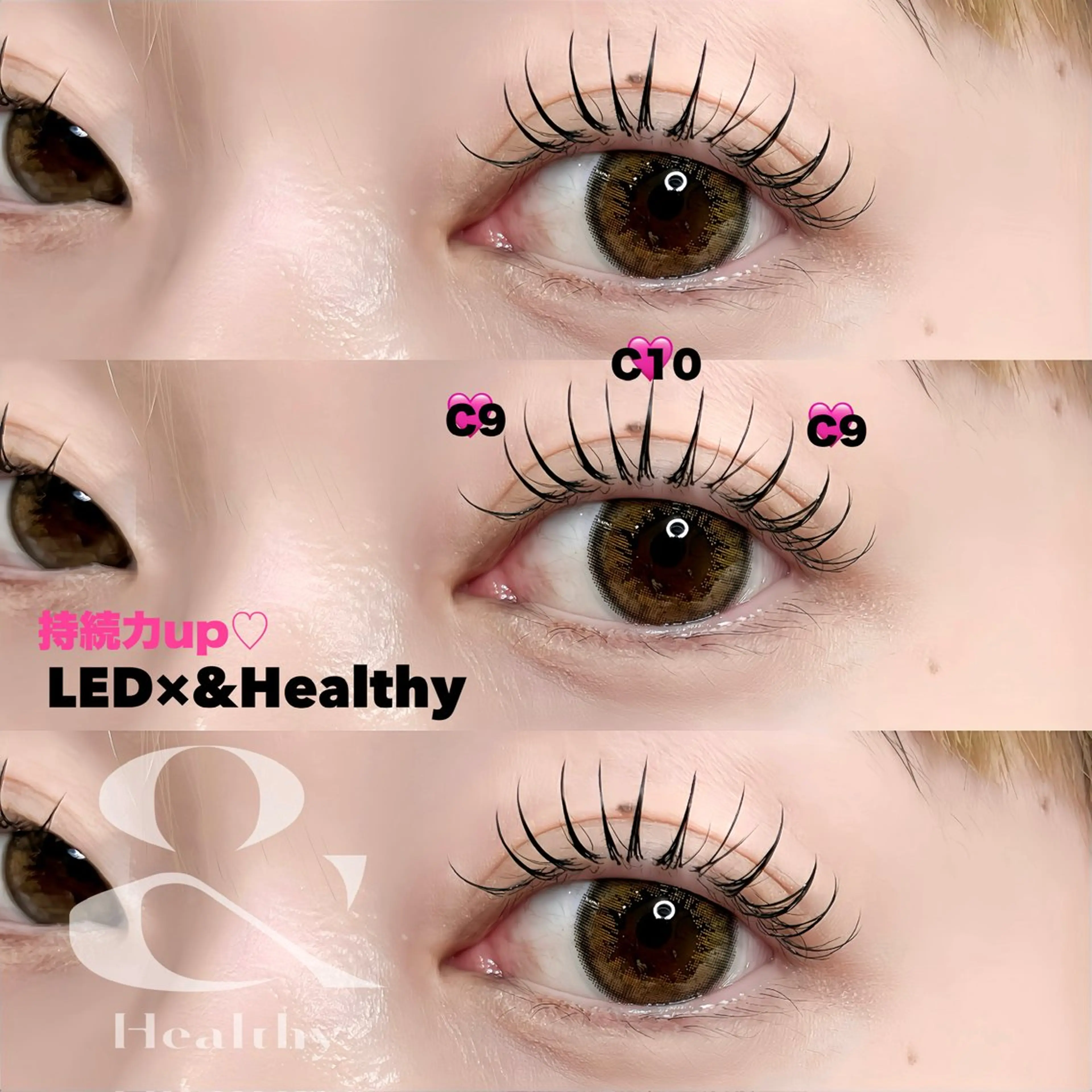 マツエク・マツパ LASH muse .のマツエク・マツパデザイン