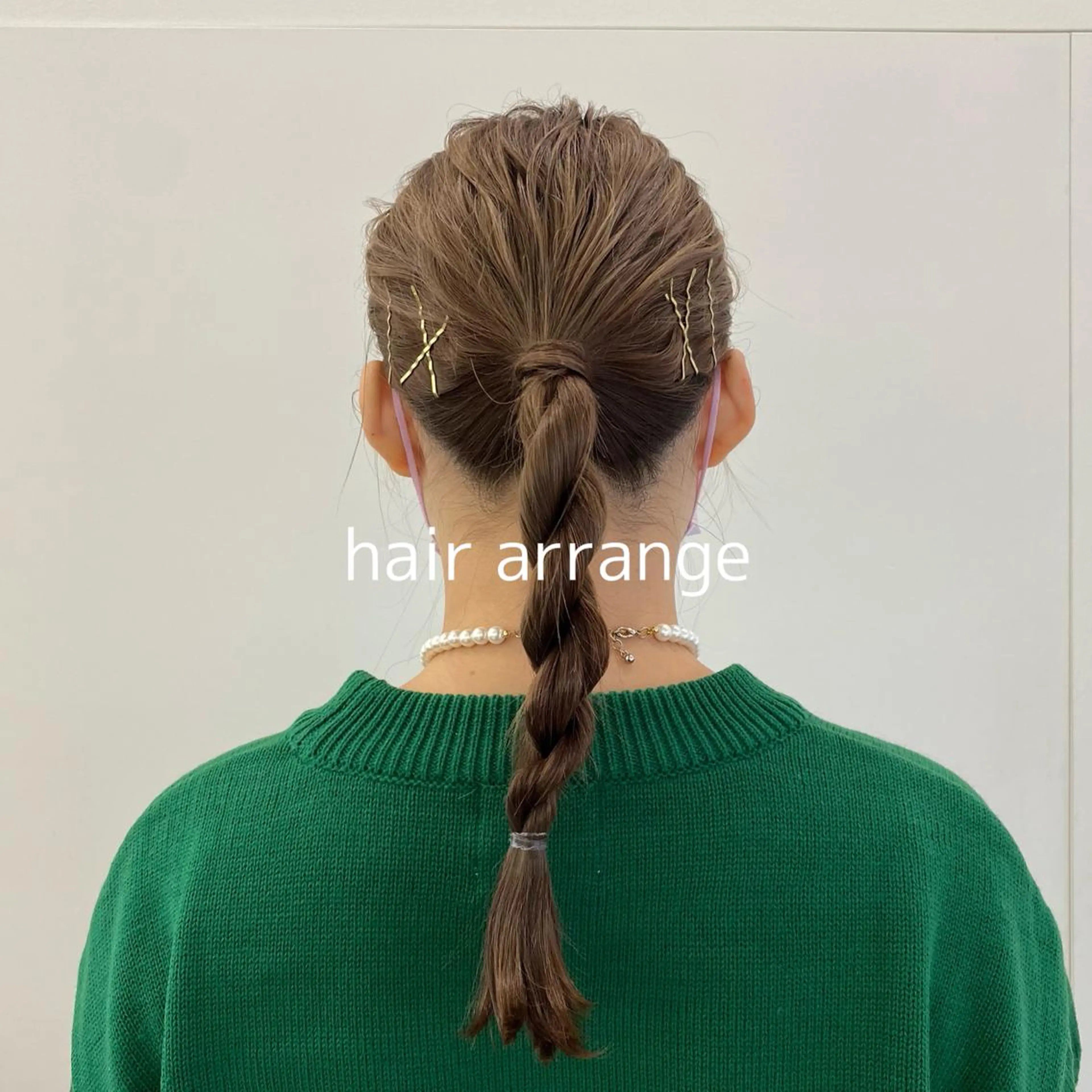 ロング ヘアアレンジ 古畑 愛美のヘアスタイル