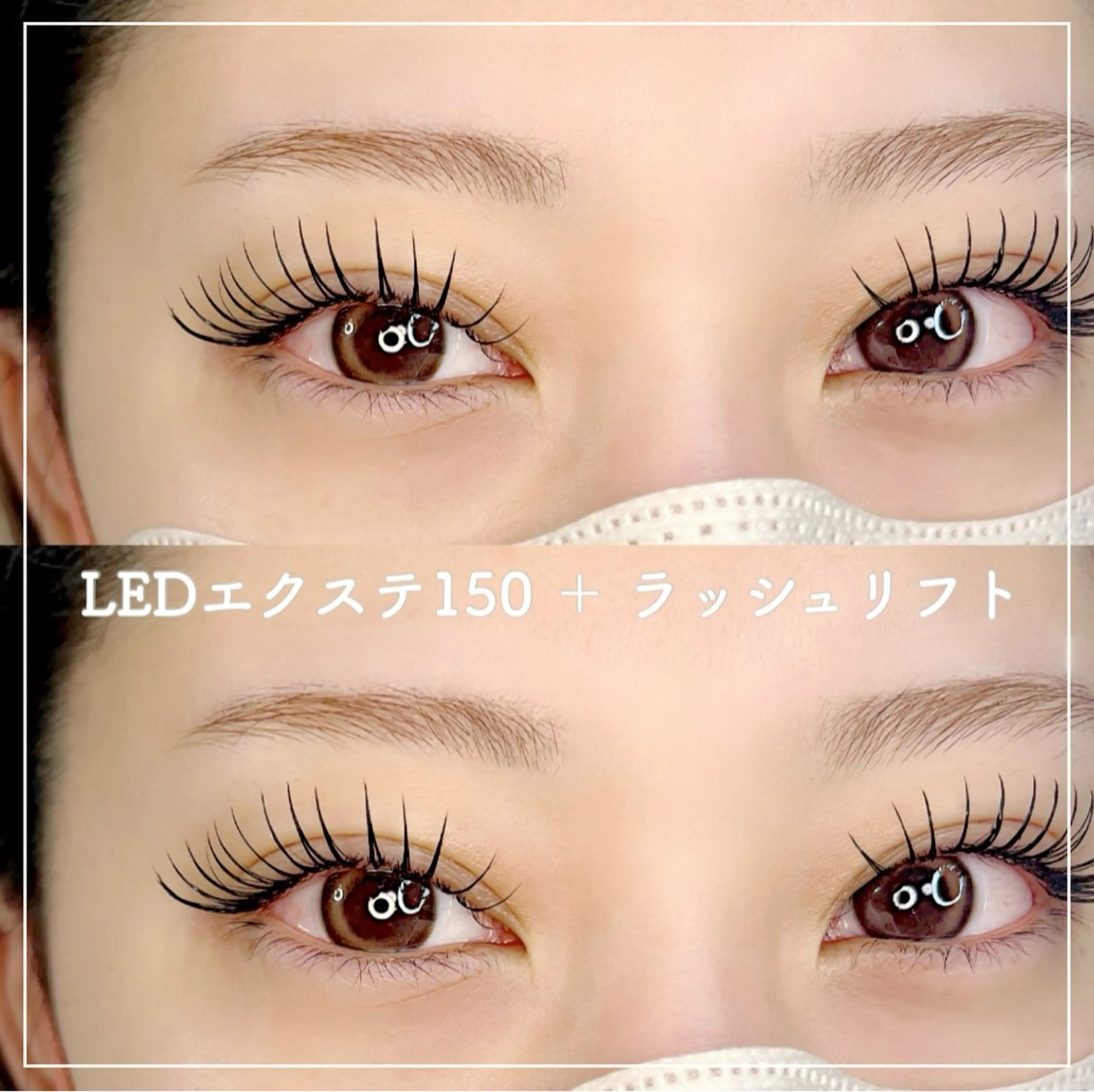 【再来】フラットラッシュ80本+まつ毛パーマ✨LEDで持ちもよく自まつ毛と馴染み仕上がり💯の写真