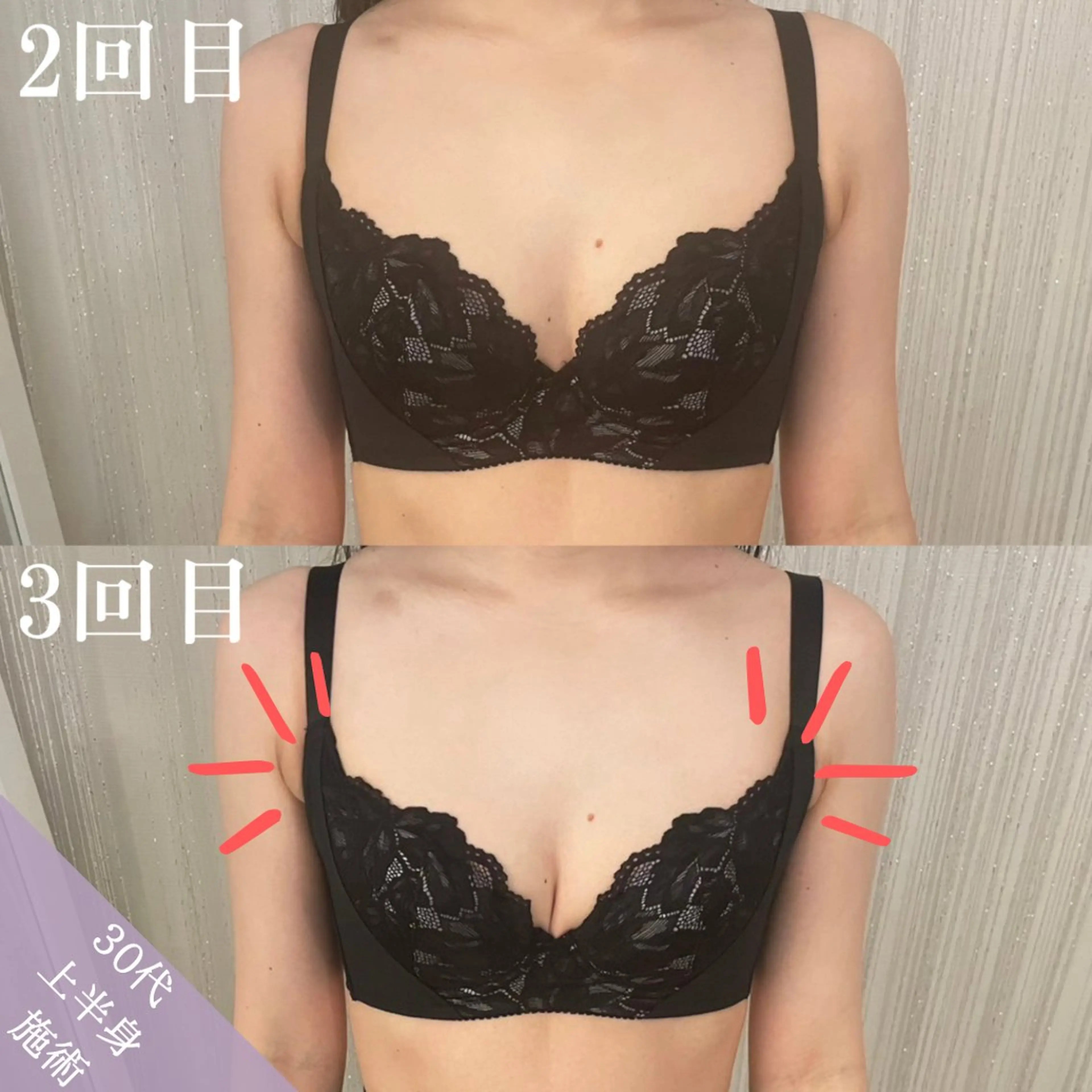 エステ Be-joux 【ビジュー】のエステ・リラクイメージ