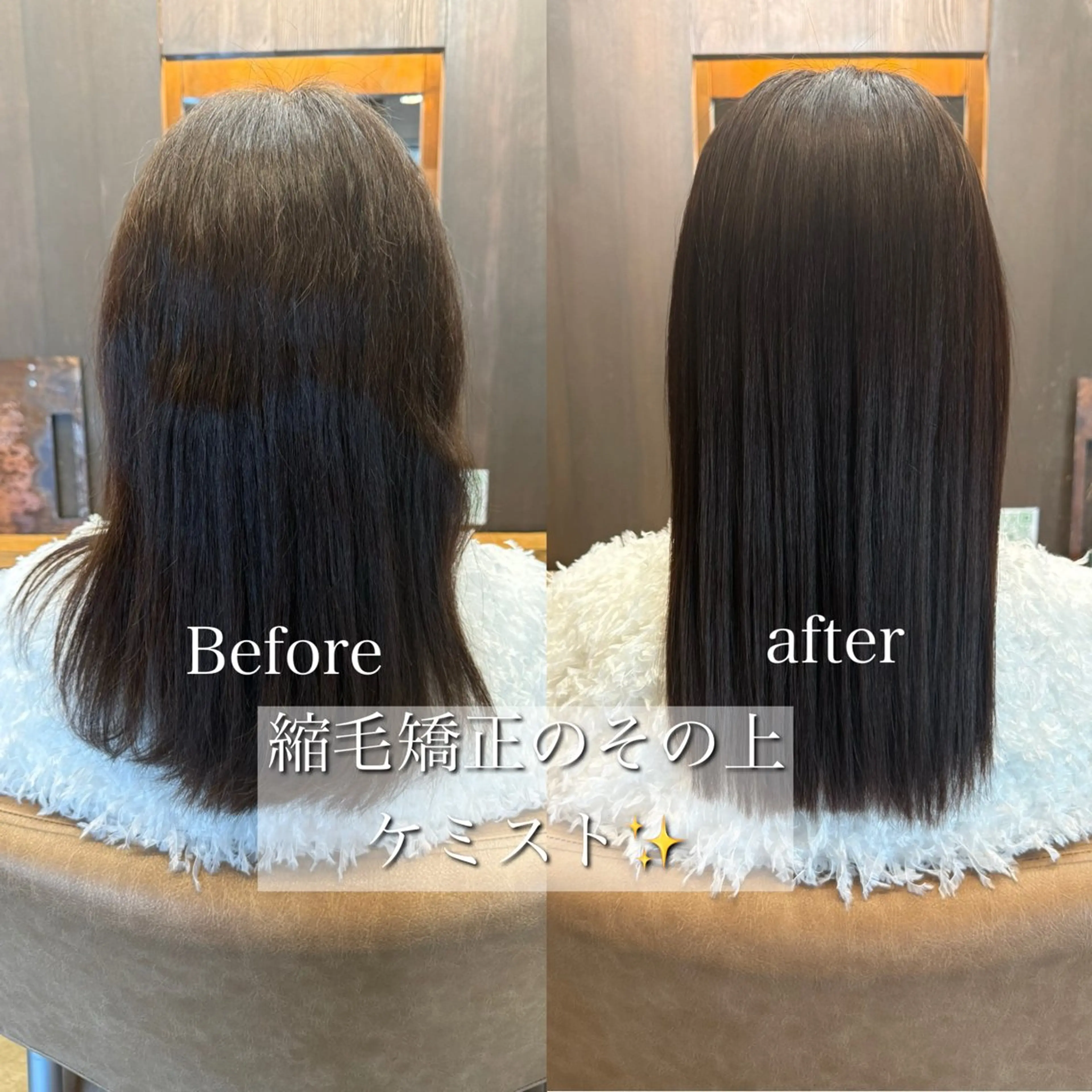 ロング カット ヘアカラー 縮毛矯正 似合わせ松本 容政のヘアスタイル