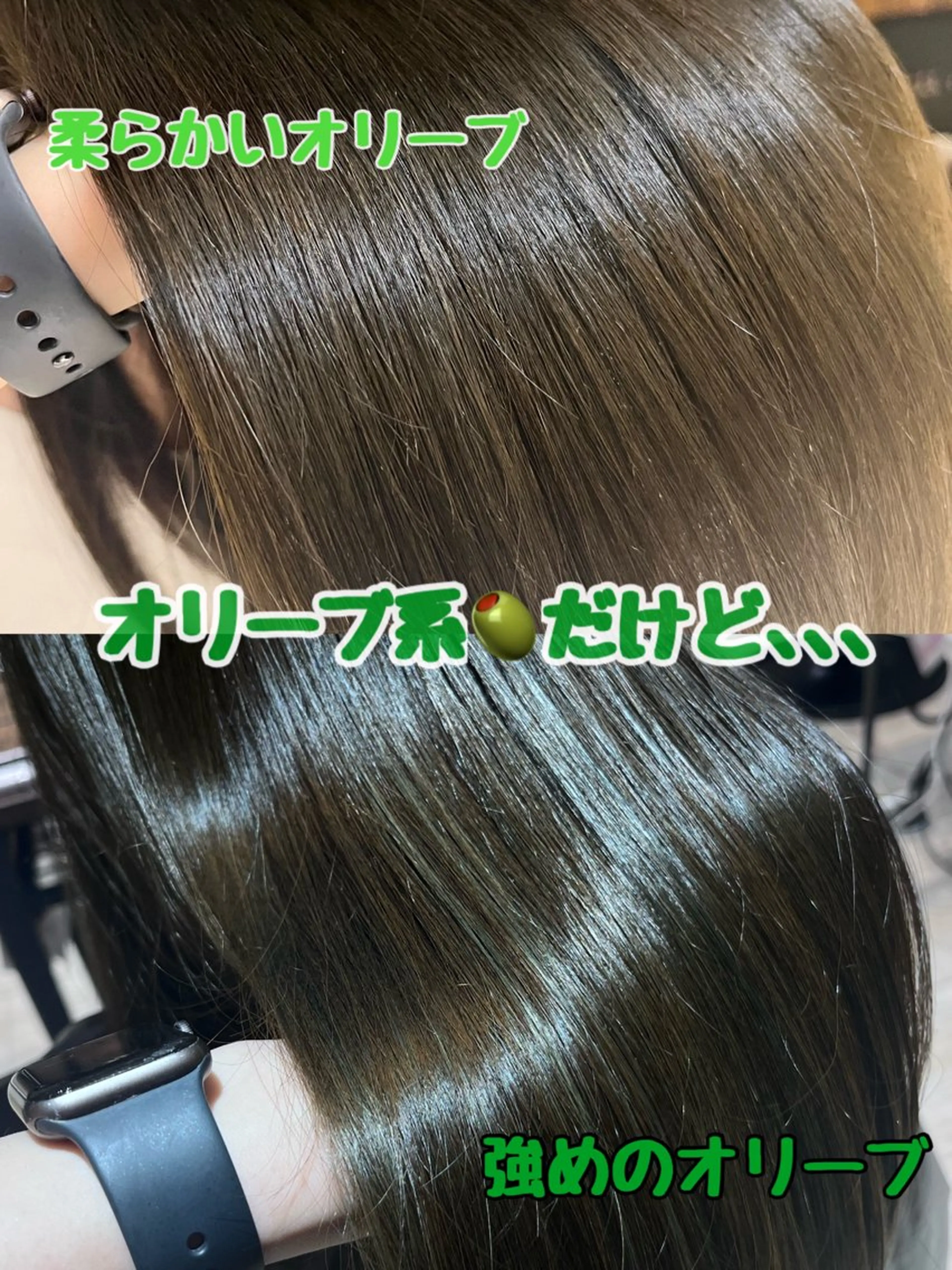 セミロング カラー 縮毛矯正 吉祥寺プルエクステ 🌟Hiraiのヘアスタイル