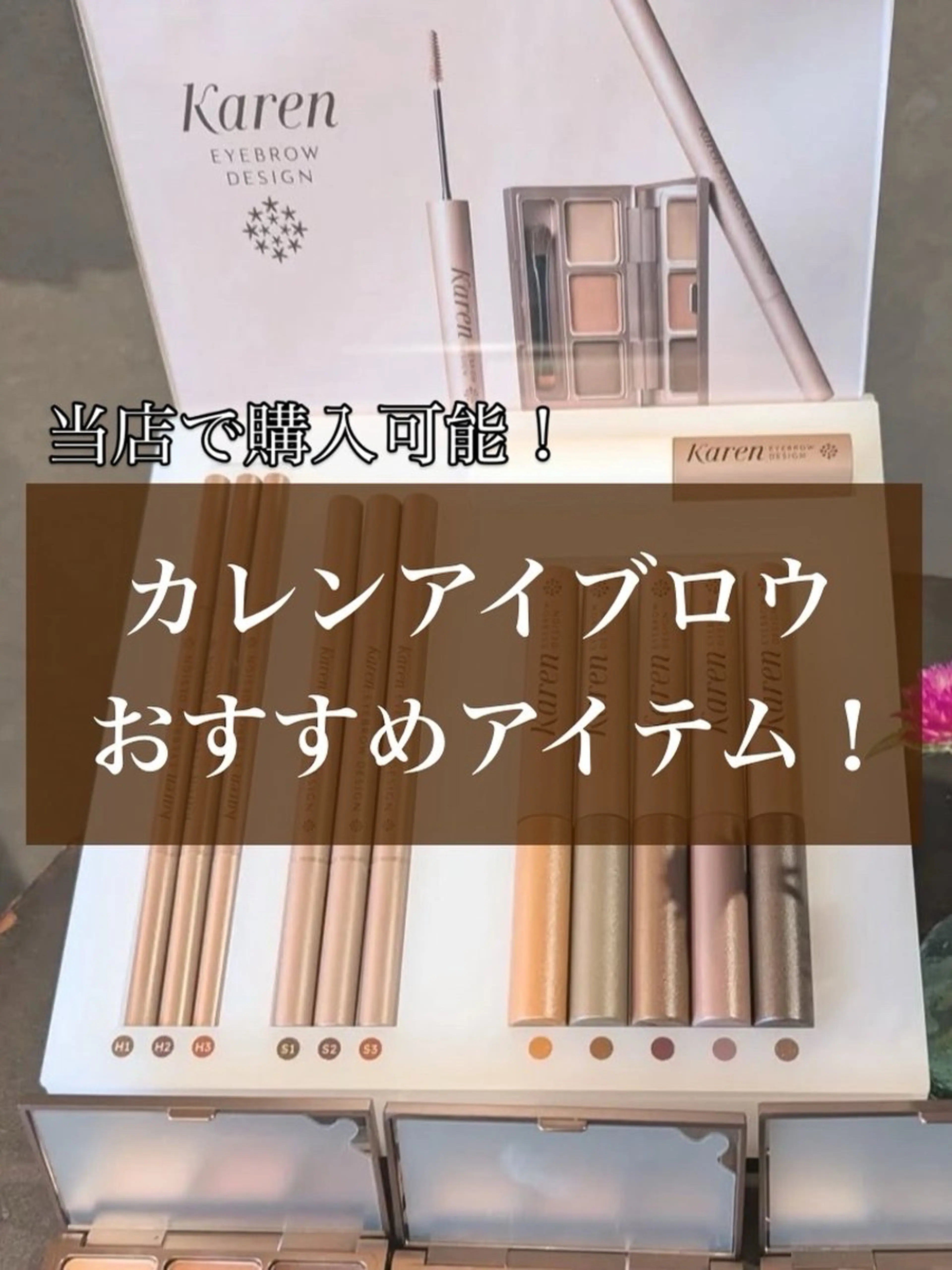 アイブロウ 髪質改善のプロ✨りな さんのその他イメージ