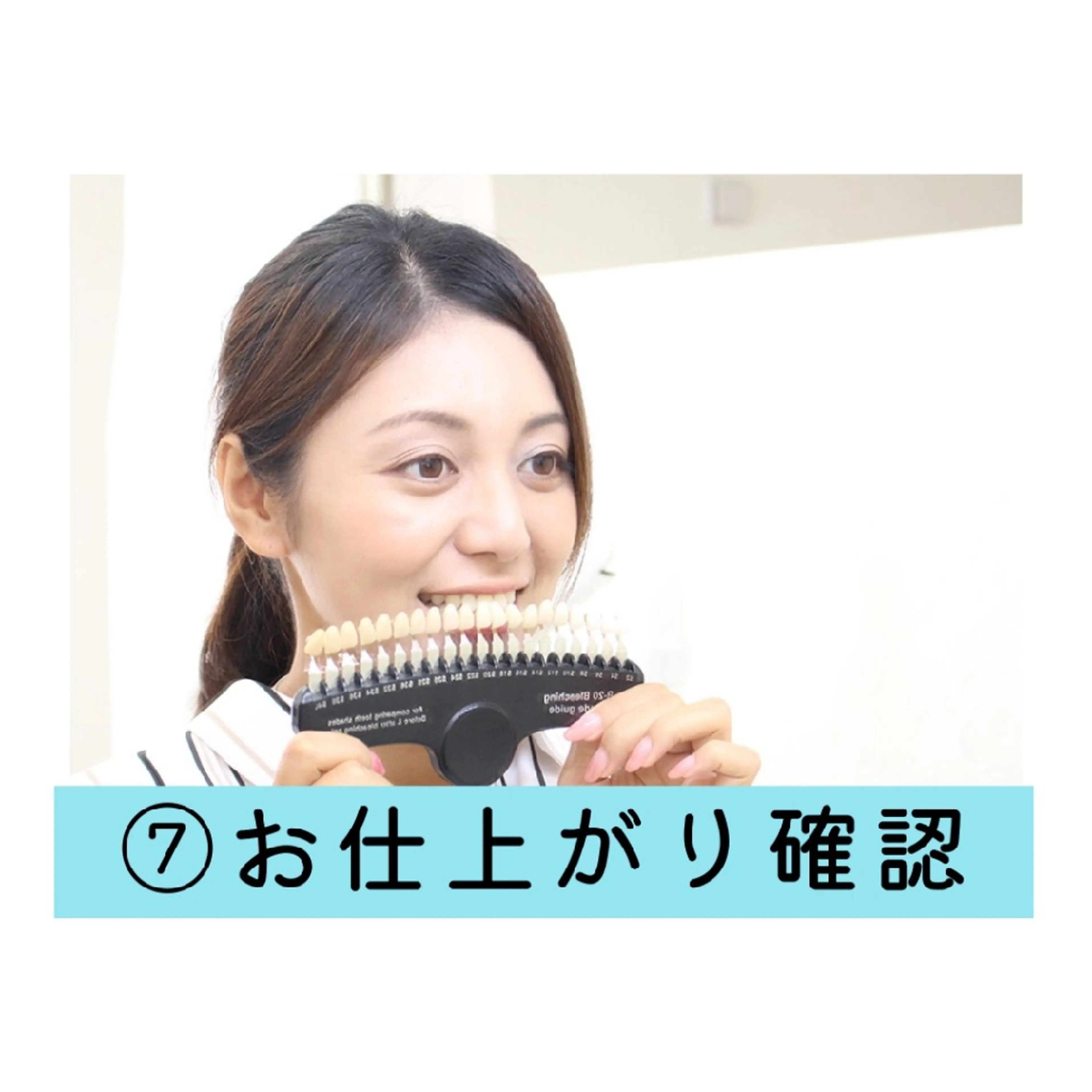 ホワイトニングサロン ネージュ(女性専用)のその他イメージ