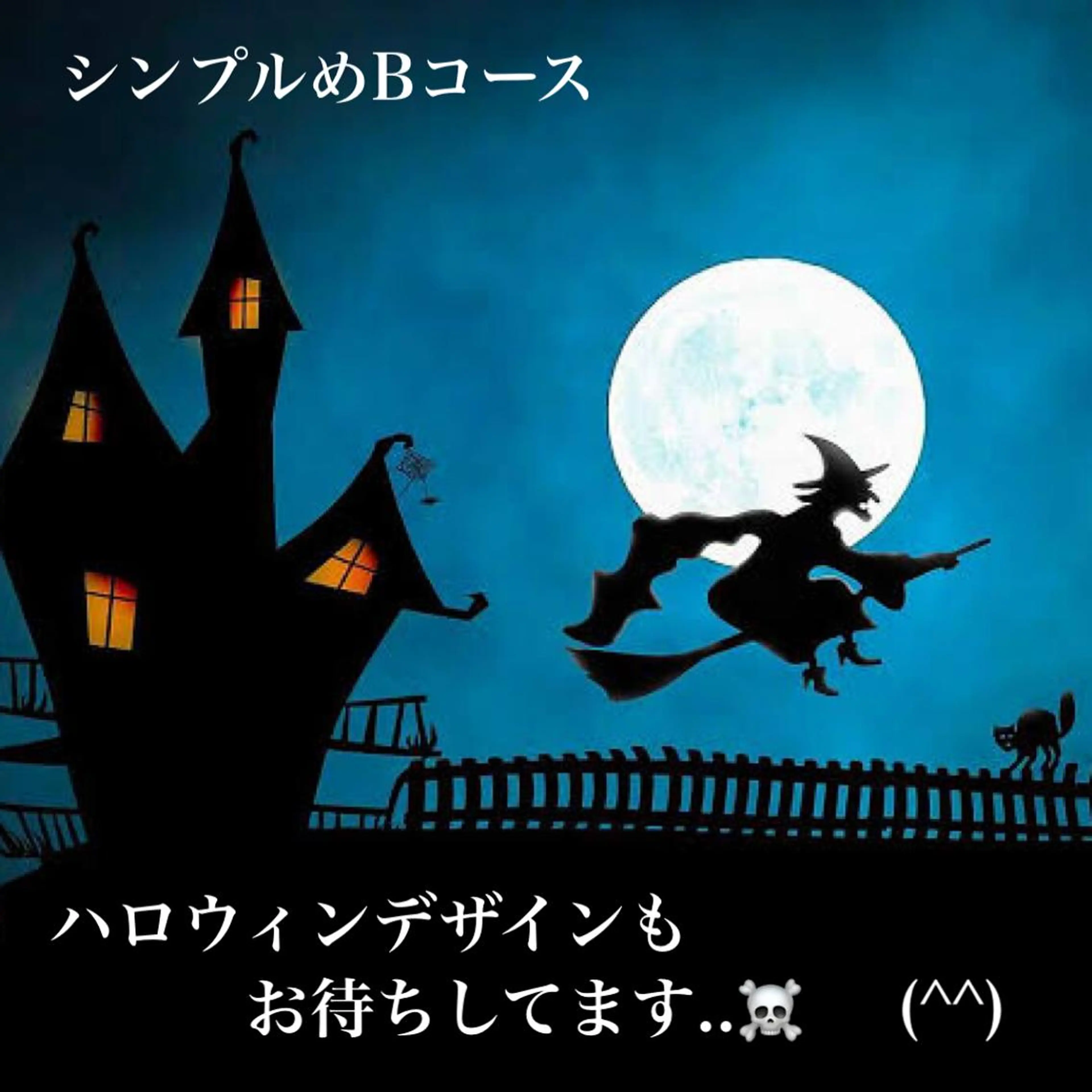 ネイル ネイルサロン翼所属・ネイルサロン 翼【仙川4分】のネイルデザイン