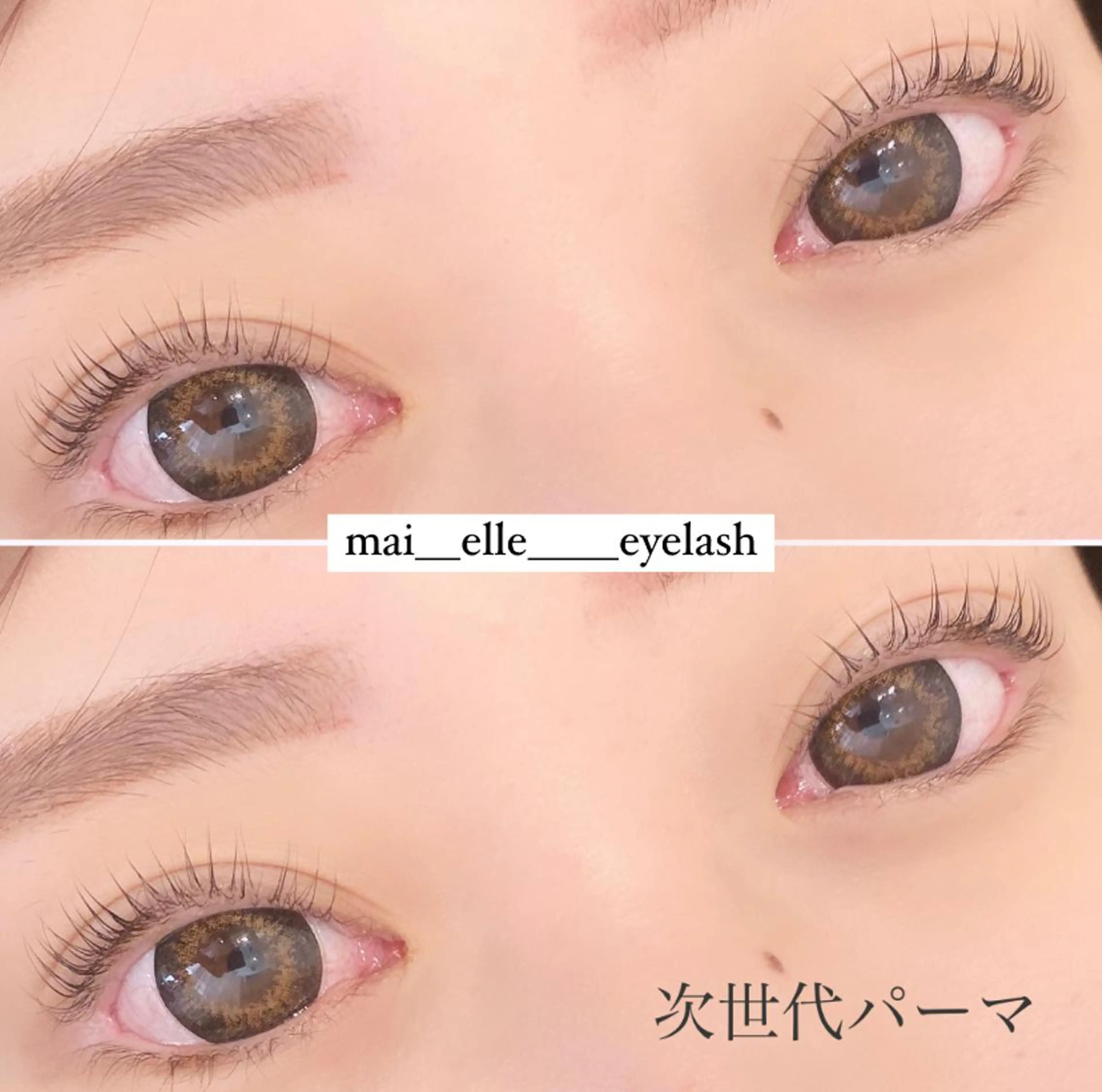 マツエク・マツパ frill eye beauty by ELLE所属・ふわ眉✴︎うぶ眉 🌸maiの眉毛・アイブロウイメージ
