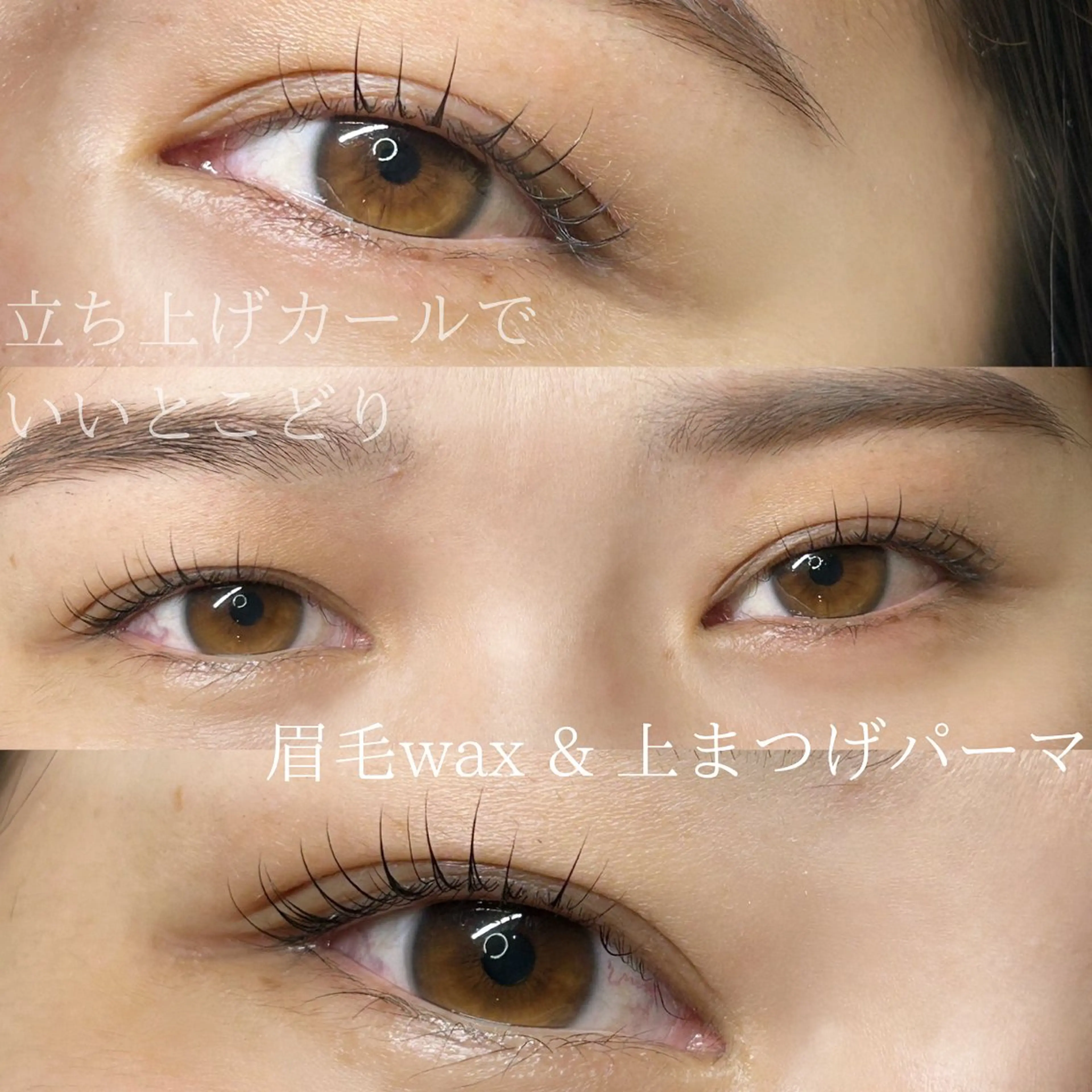 マツエク・マツパ times salon所属・ボウ🪞ヘアセット /マツパ/眉毛のマツエク・マツパデザイン