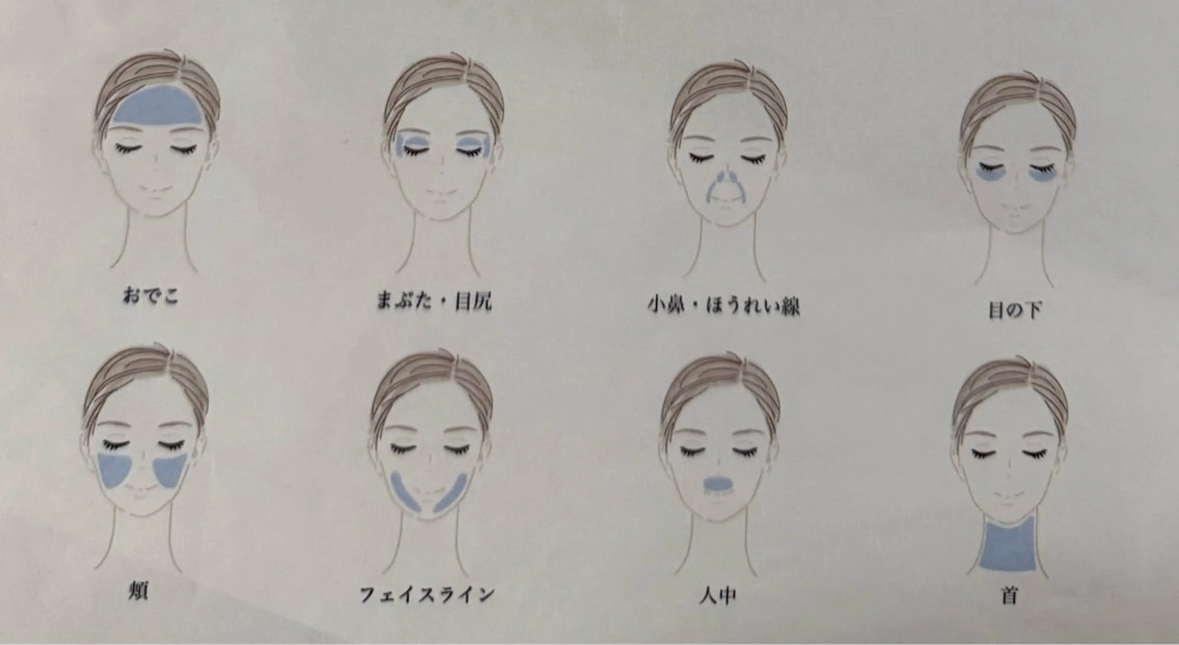 【高周波で引き締め】最新美容で小顔に！サーマトリックス1部位の写真