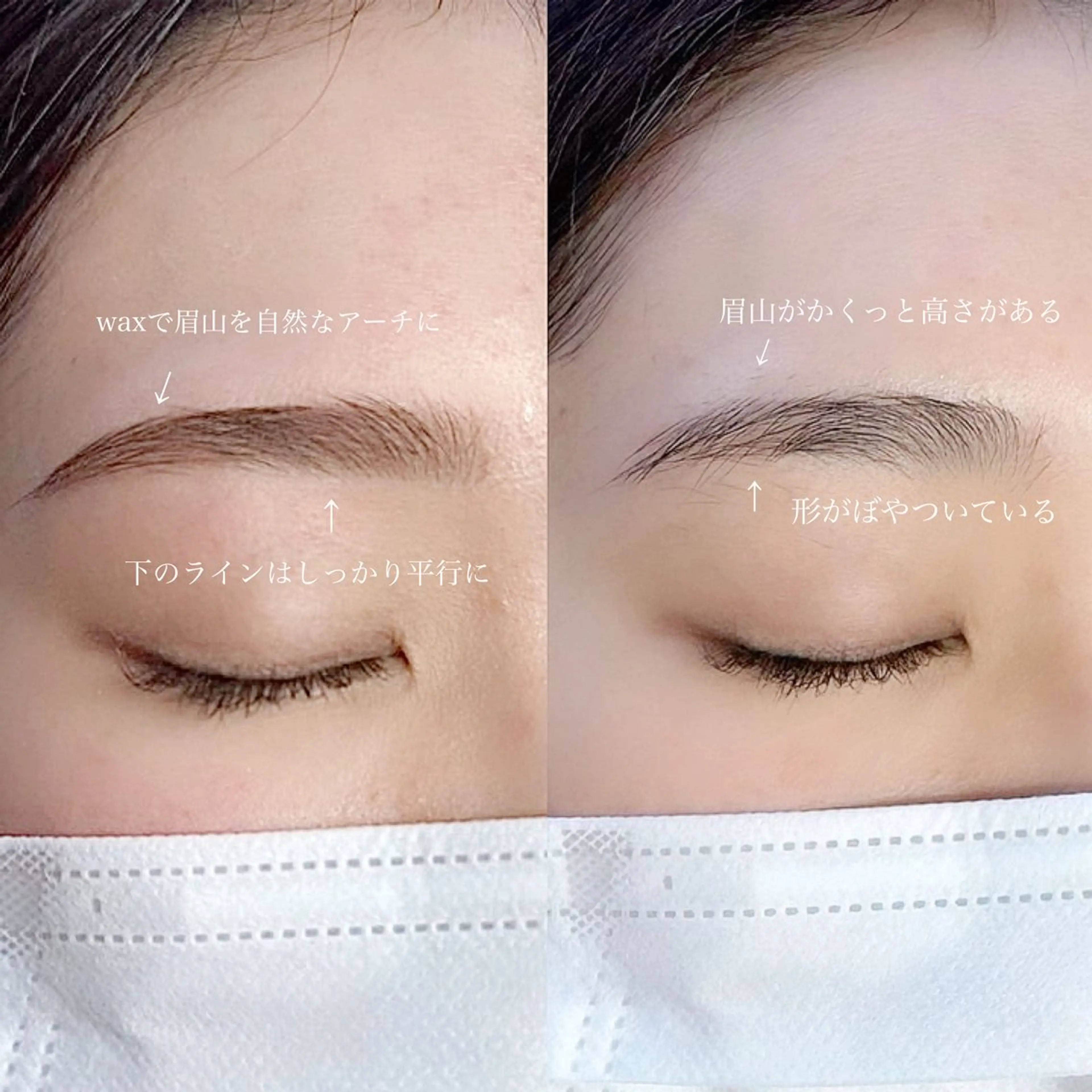 アイブロウ 🤍nuluk / eyelist🤍のマツエク・マツパデザイン