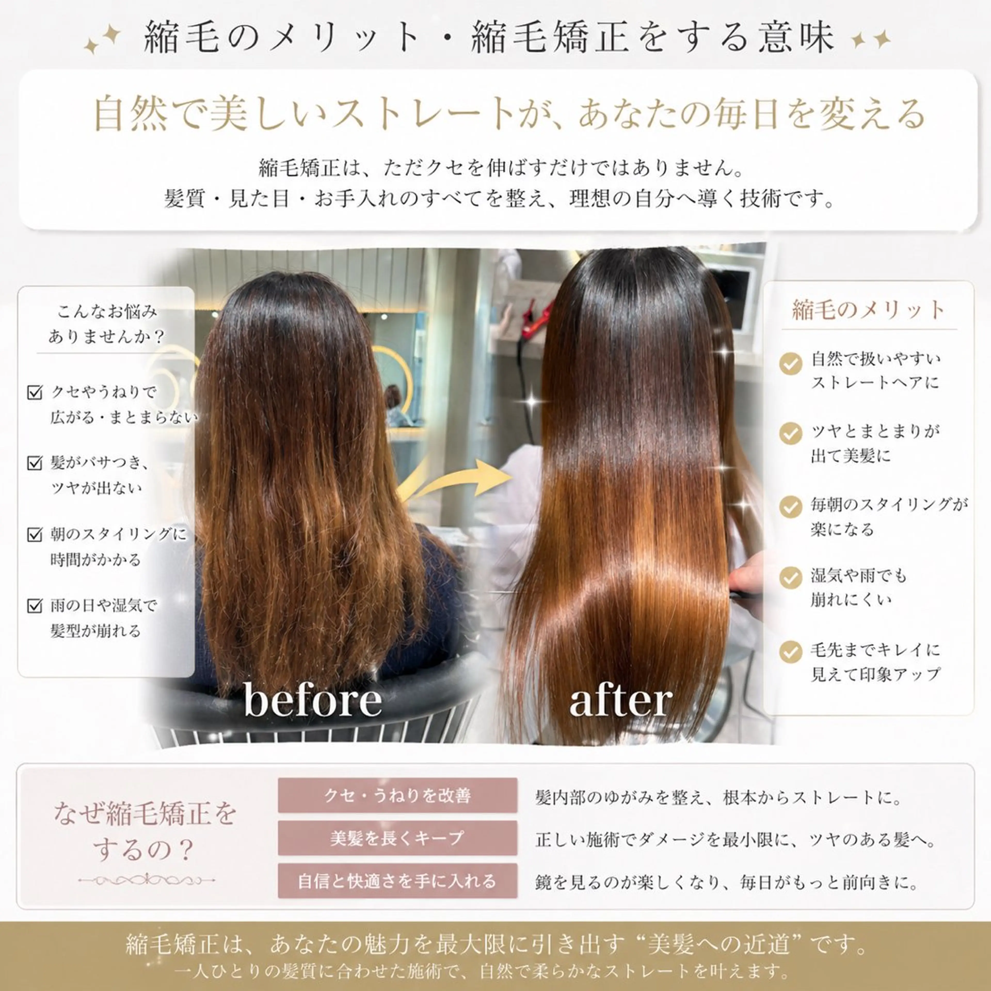ロング 縮毛矯正 トリートメント 縮毛矯正 ♡Aira♡lond /グレージュ/縮毛のヘアスタイル