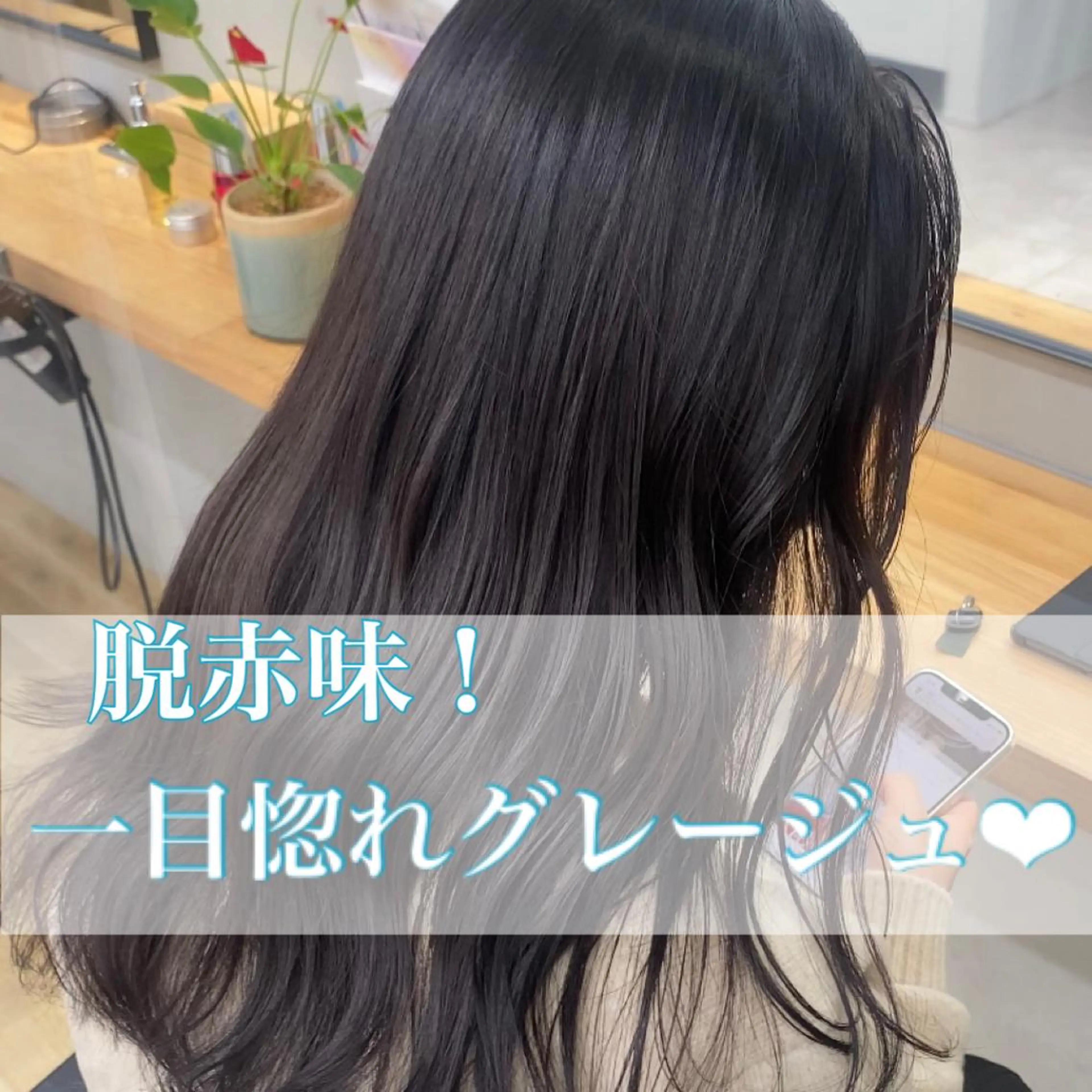 ロング カラー noa/ 渋谷のヘアスタイル