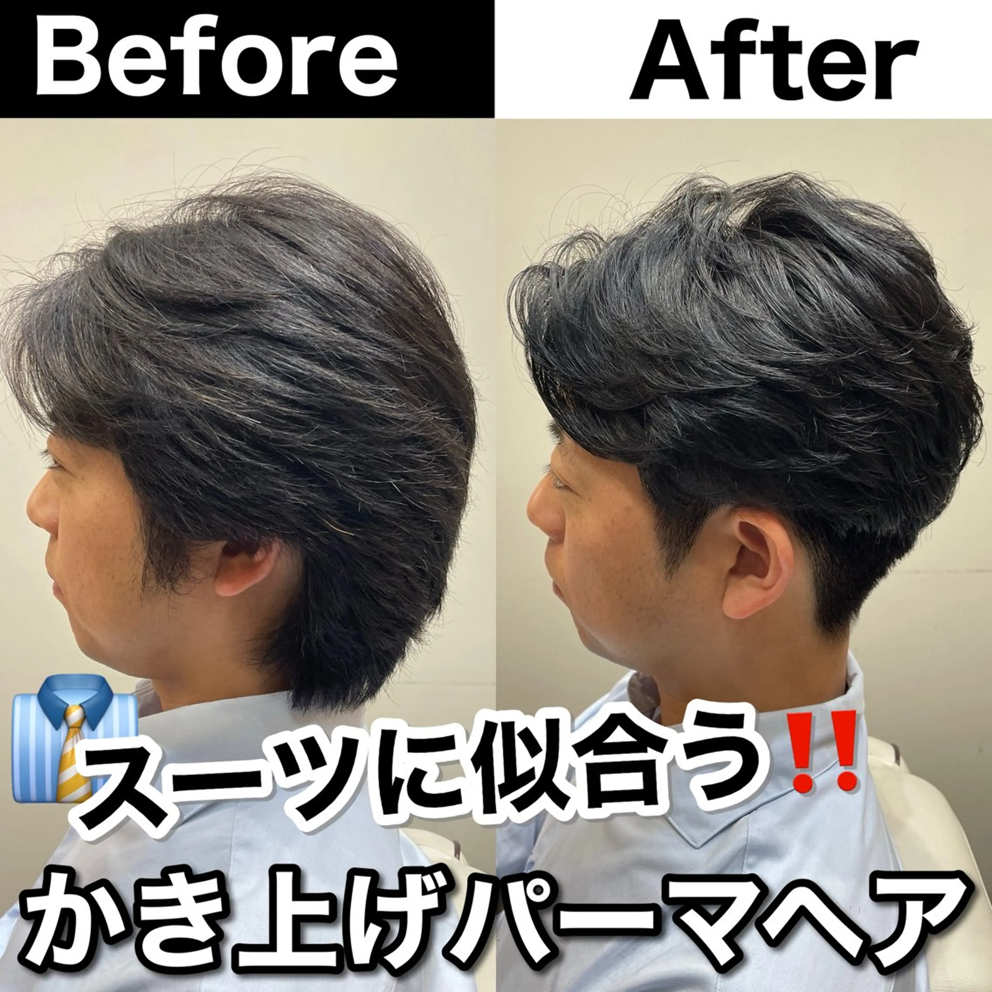 パーマ メンズ ビジネス メンズパーマ カット パーマ トリートメント Soleria /ソレリア所属・Soleria 田中慎一のヘアスタイル