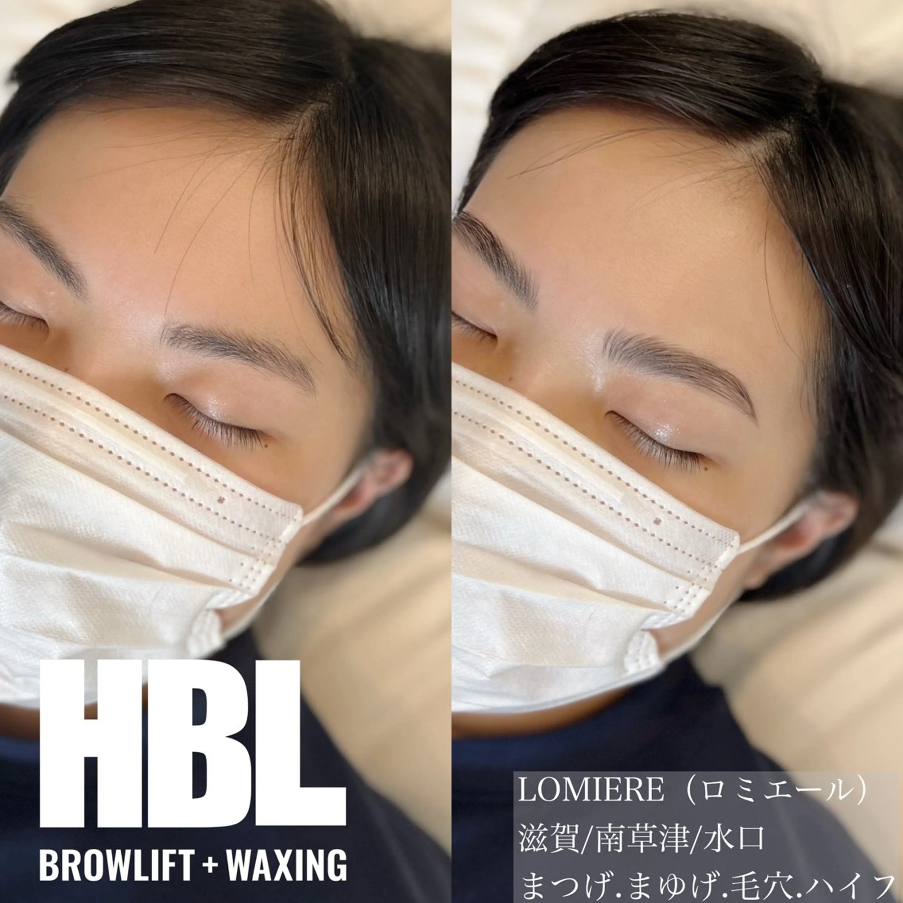 アイブロウ 山川 愛里の眉毛・アイブロウイメージ