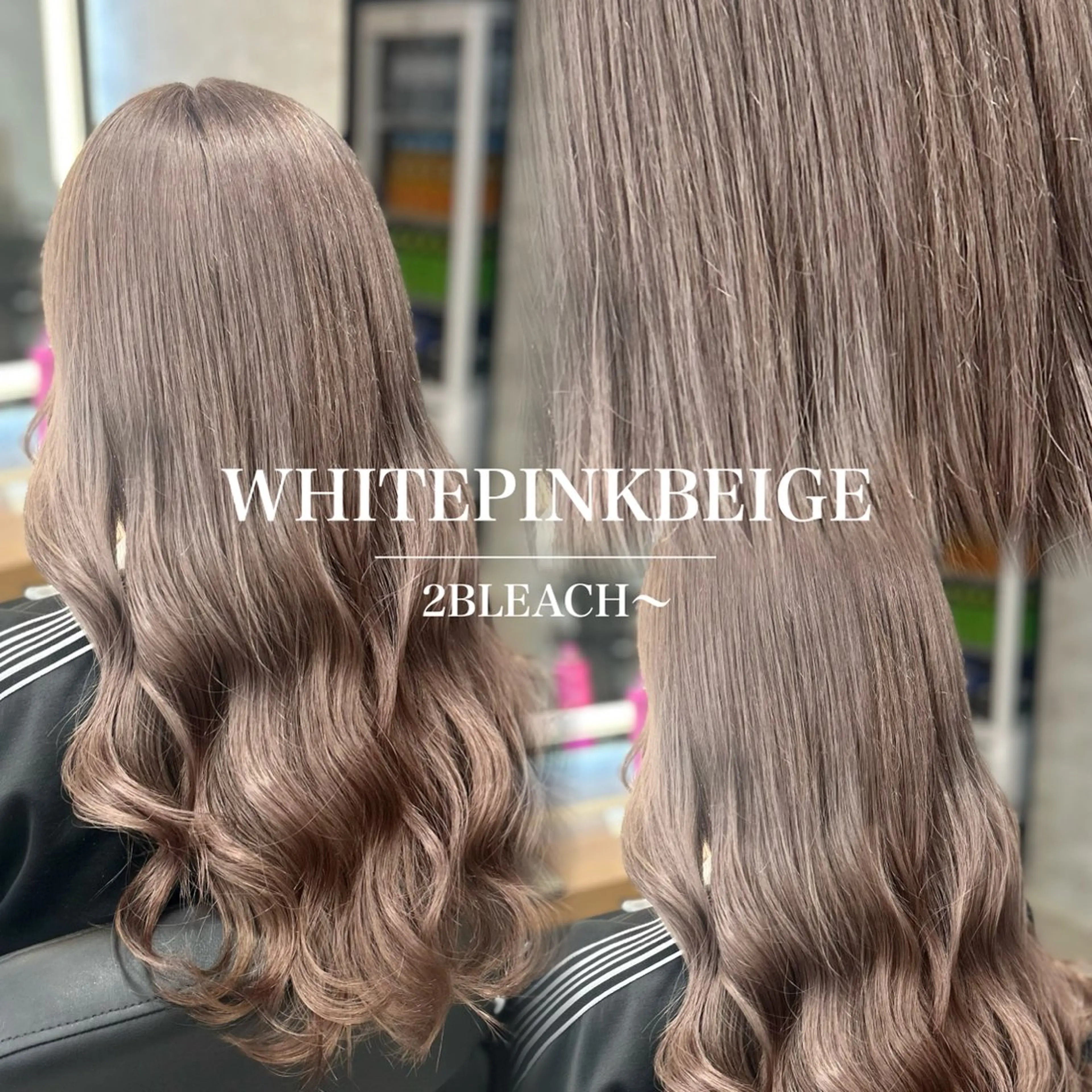 ロング カラー ヘアカラー ヘッドスパ ヘアセット 透明感グレージュ/ YUNAのヘアスタイル